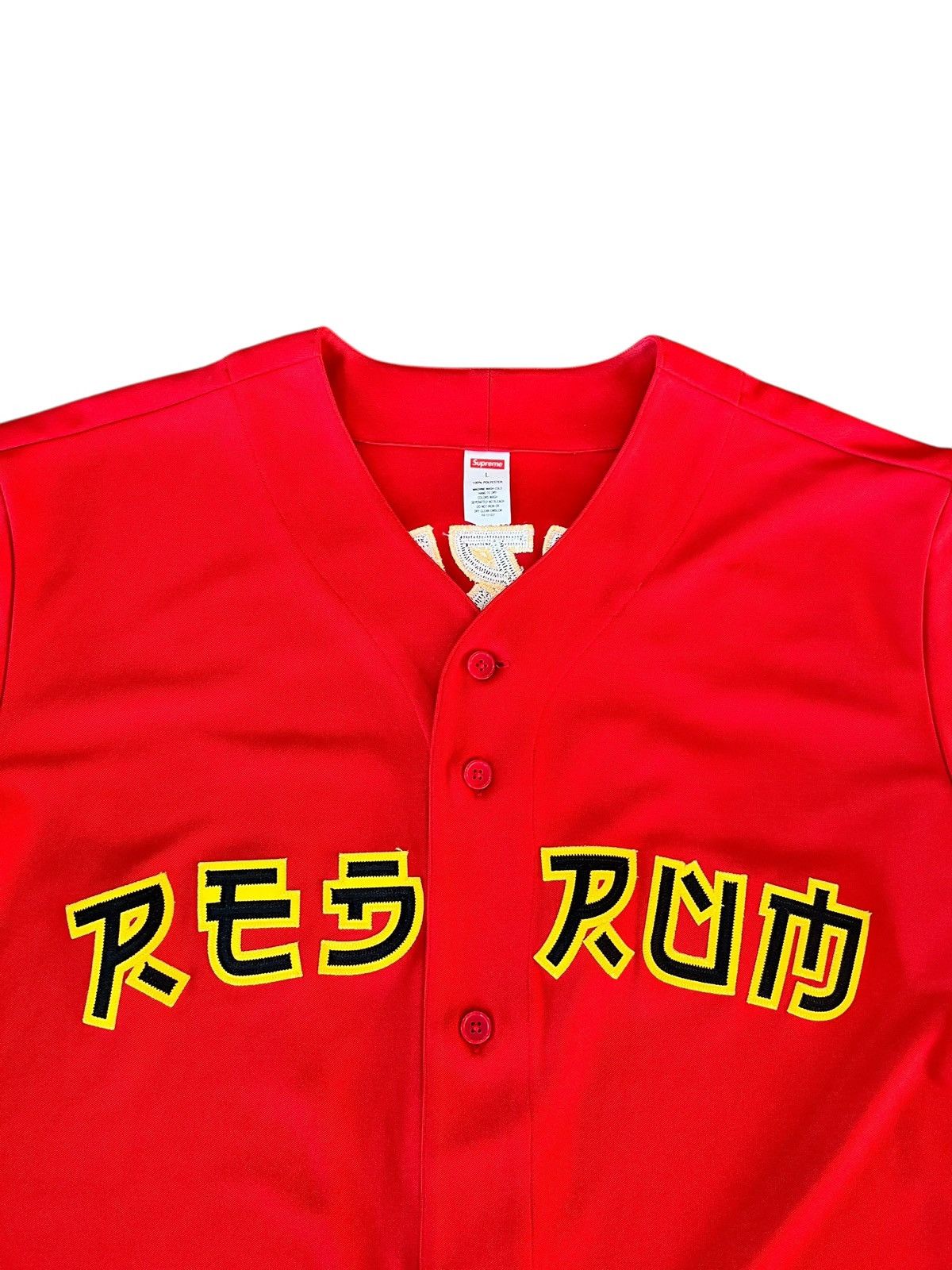 Supreme Supreme Red Rum Baseball Jersey Size US L / EU 52-54 / 3 - 2 Thumbnail