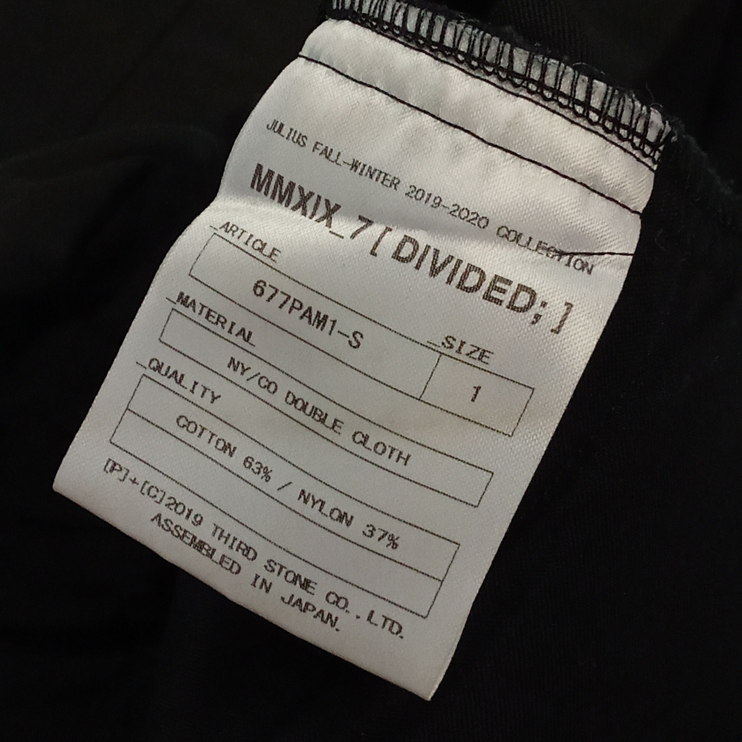 Julius Julius - F/W'19-20 "Divided" Drawstring Jogger Pants Size US 26 / EU 42 - 11 Thumbnail