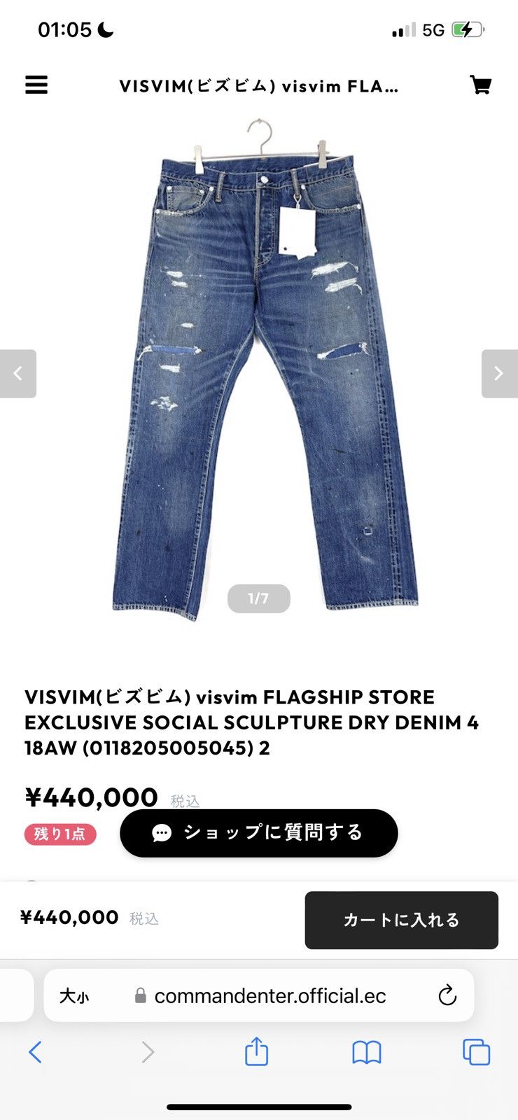 Visvim visvim dry4 denim size1 w30l30 Size US 30 / EU 46 - 8 Thumbnail