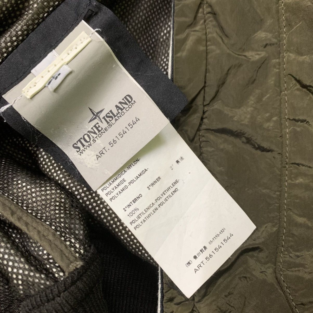 Stone Island STONE ISLAND NYLON METAL JACKET HOODIE Size US L / EU 52-54 / 3 - 21 Thumbnail