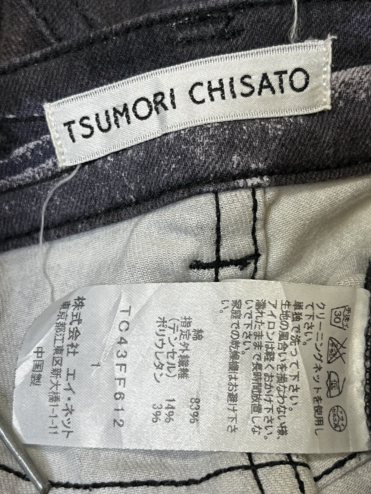 Issey Miyake ISSEY MIYAKE TSUMORI CHISATO STRETCH COTTON SKINNY JEANS Size US 28 / EU 44 - 17 Thumbnail