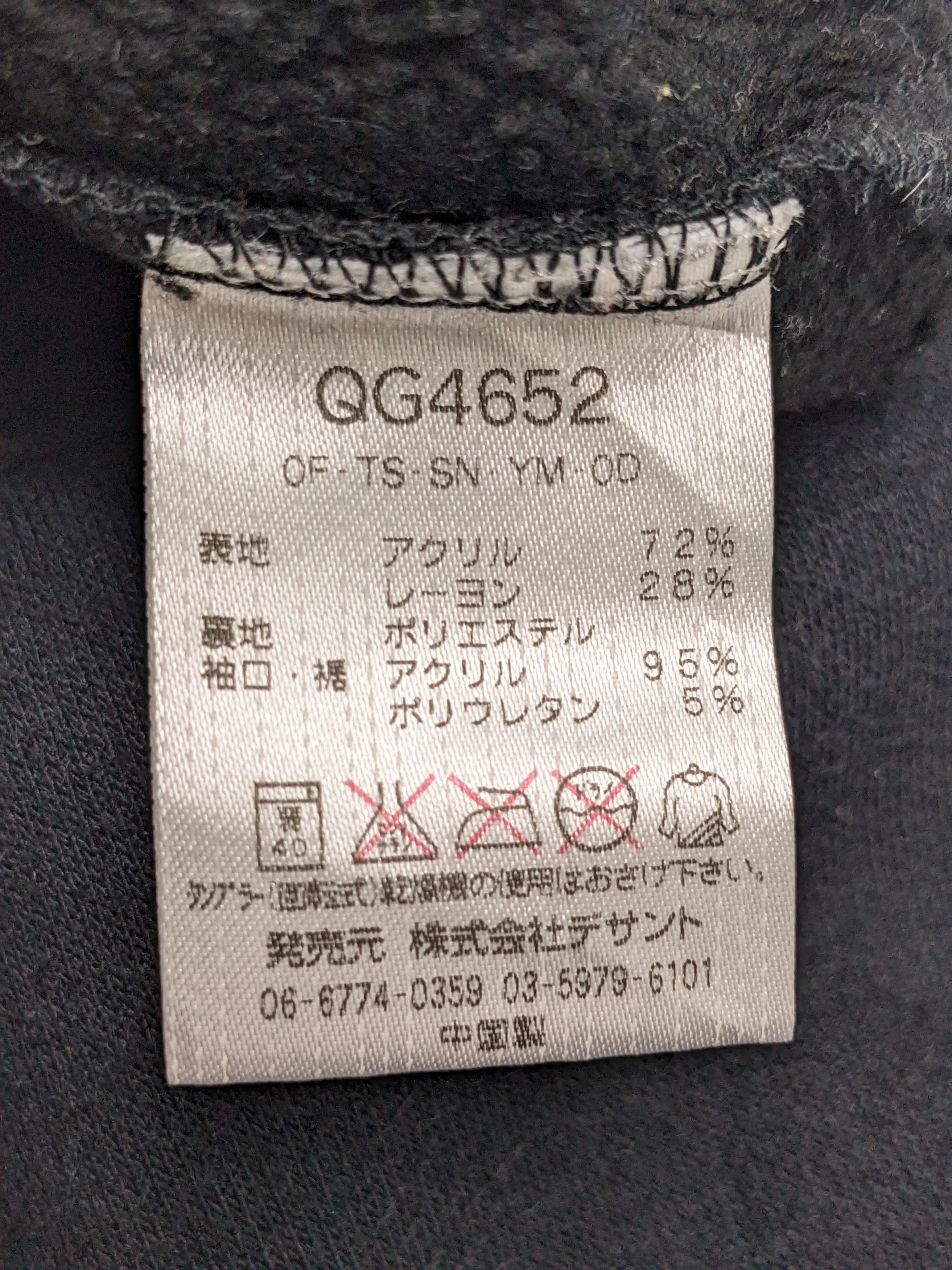 Le Coq Sportif LE COQ SPORTIF STREETWEAR HALF ZIP SWEATSHIRT Size US XL / EU 56 / 4 - 12 Thumbnail