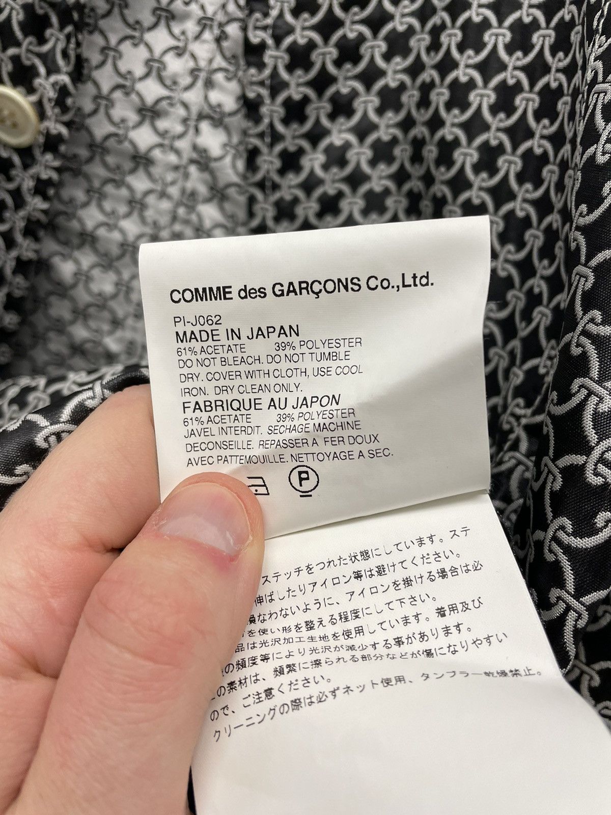 Comme des Garcons Homme Plus Comme des Garçons Homme Plus Woven Nylon Blazer Size US L / EU 52-54 / 3 - 8 Thumbnail