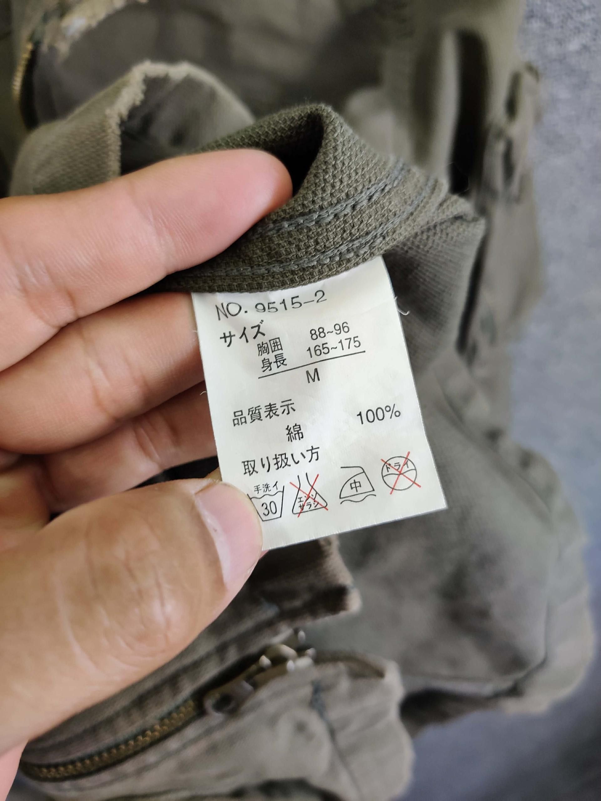 Japanese Brand Daily News Bondage Gothic Jacket Size US M / EU 48-50 / 2 - 14 Thumbnail