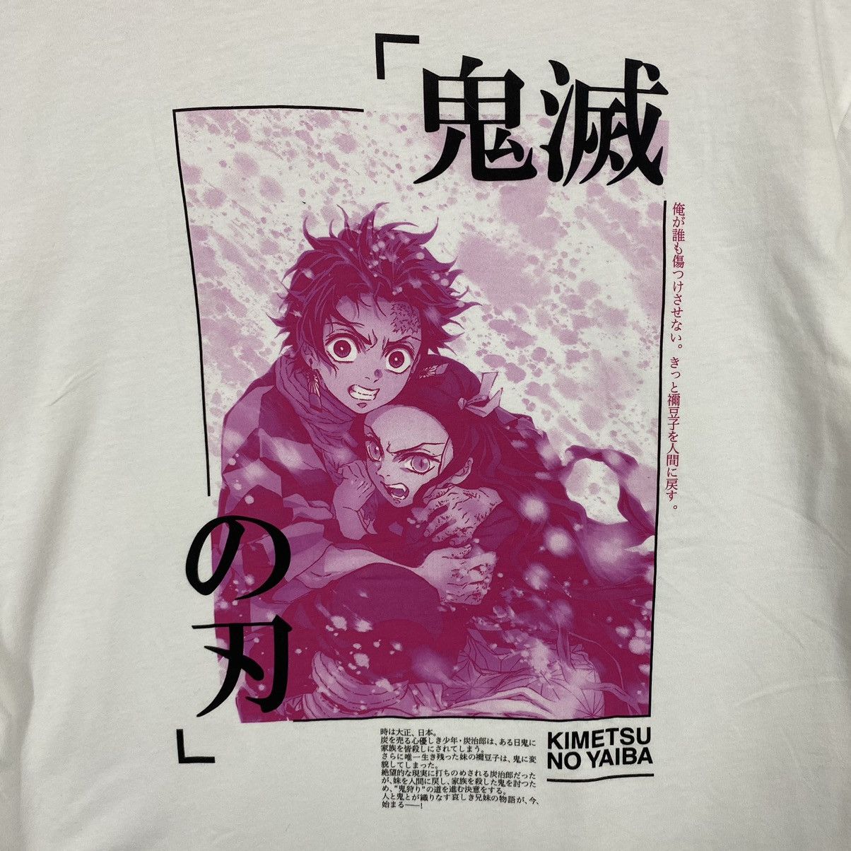 Anime × Japanese Brand × Uniqlo Demon Slayer Sabito Kimetsu No Yaiba Uniqlo T Shirt L Size US L / EU 52-54 / 3 - 2 Thumbnail