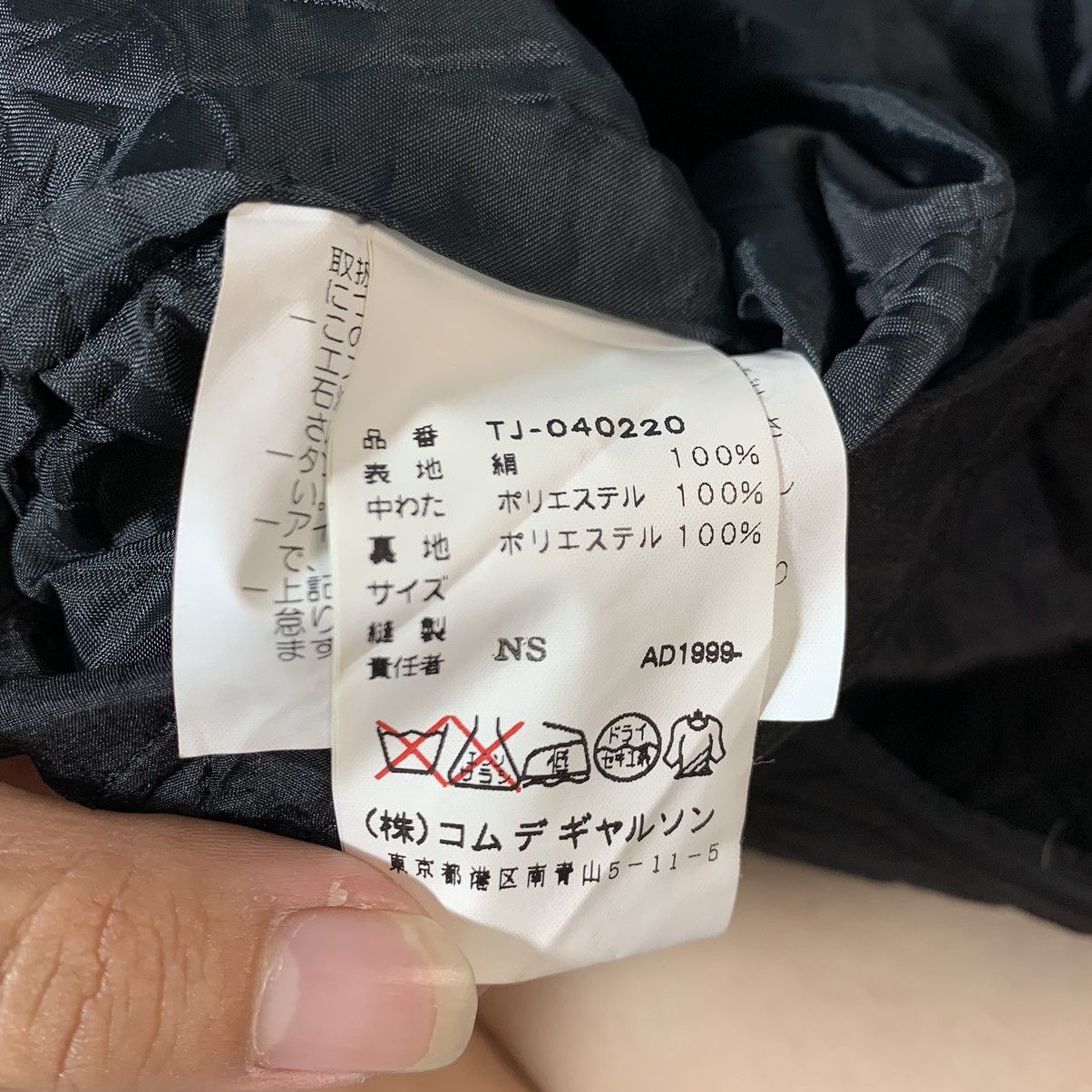 Tricot Comme des Garcons CDG 1999 Size XS / US 0-2 / IT 36-38 - 8 Thumbnail