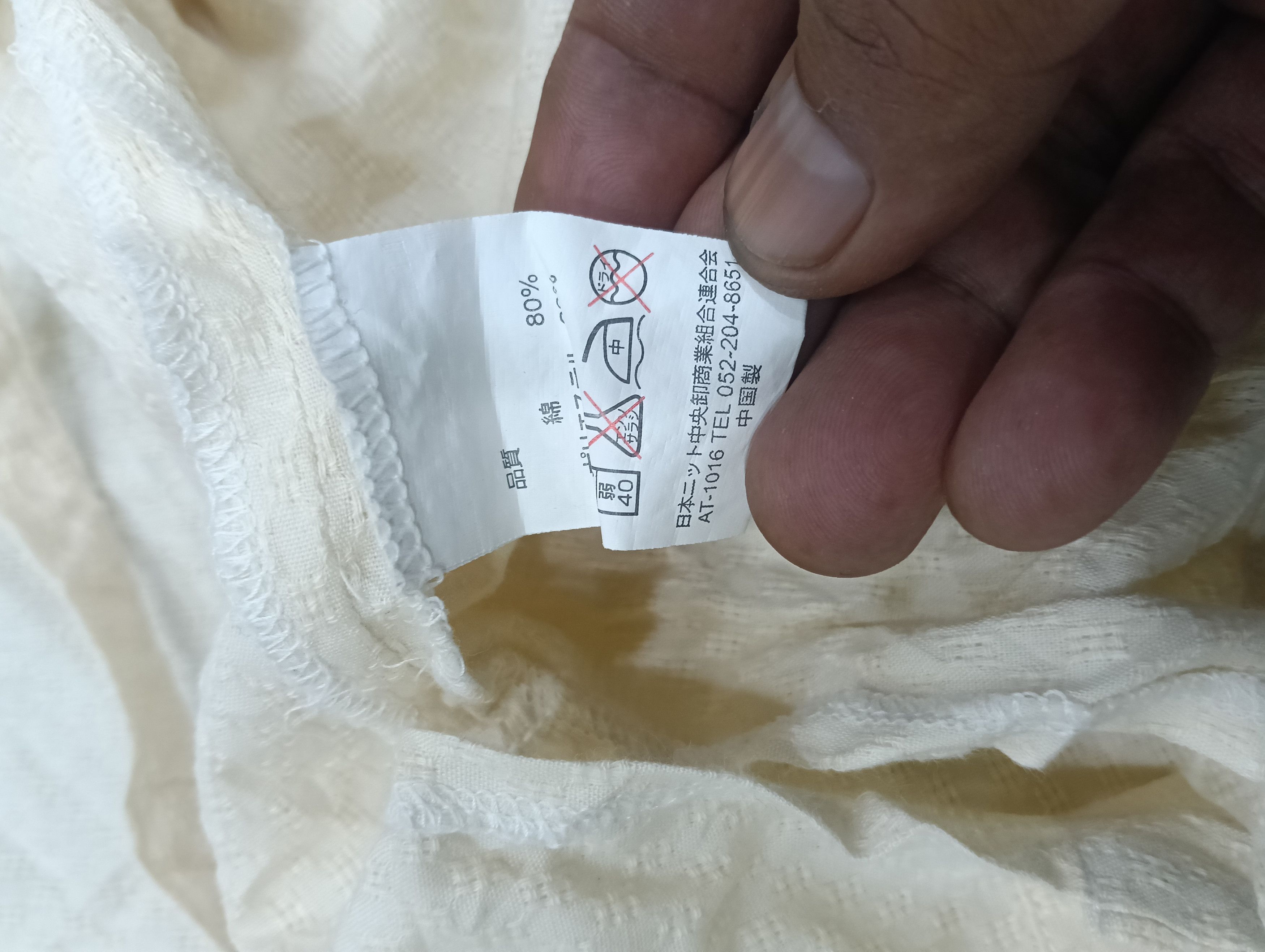 Other Rare Dragon Japanese Kimono 1 Pocket Size US L / EU 52-54 / 3 - 12 Thumbnail