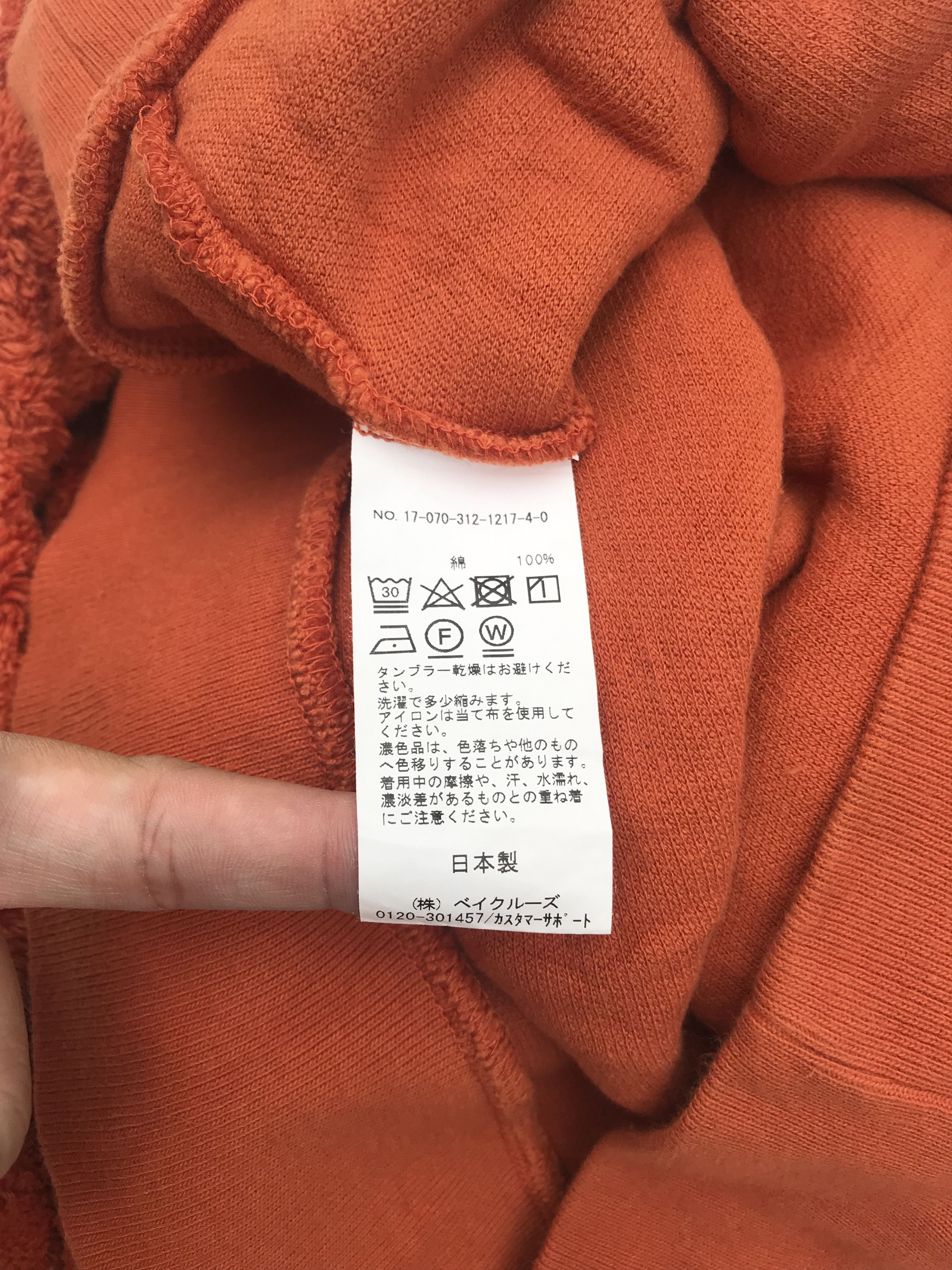 Edifice Japan (J207) Edifice 417 Japan Orange Fuzzy Fleece Sweatshirt Sz L Size US M / EU 48-50 / 2 - 8 Thumbnail