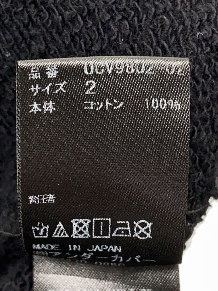 Undercover SS18 Carne Bollente Dracula Sweatshirt Size US M / EU 48-50 / 2 - 5 Thumbnail