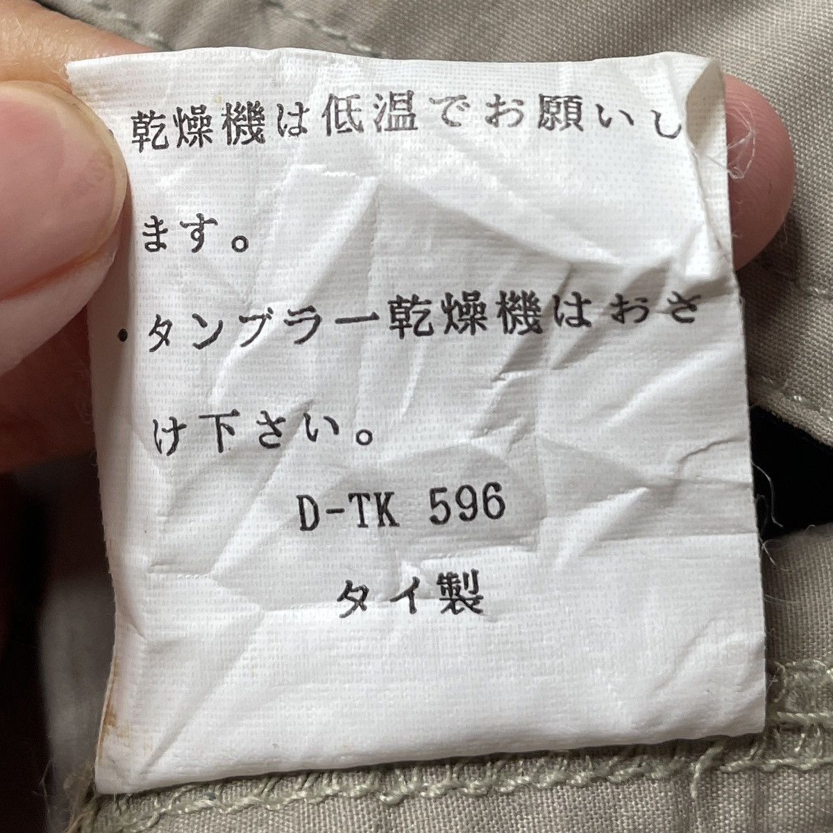 Jack Wolfskin × Vintage Vintage Brand Jack Wolfskin Vest 1990s Size US L / EU 52-54 / 3 - 14 Thumbnail