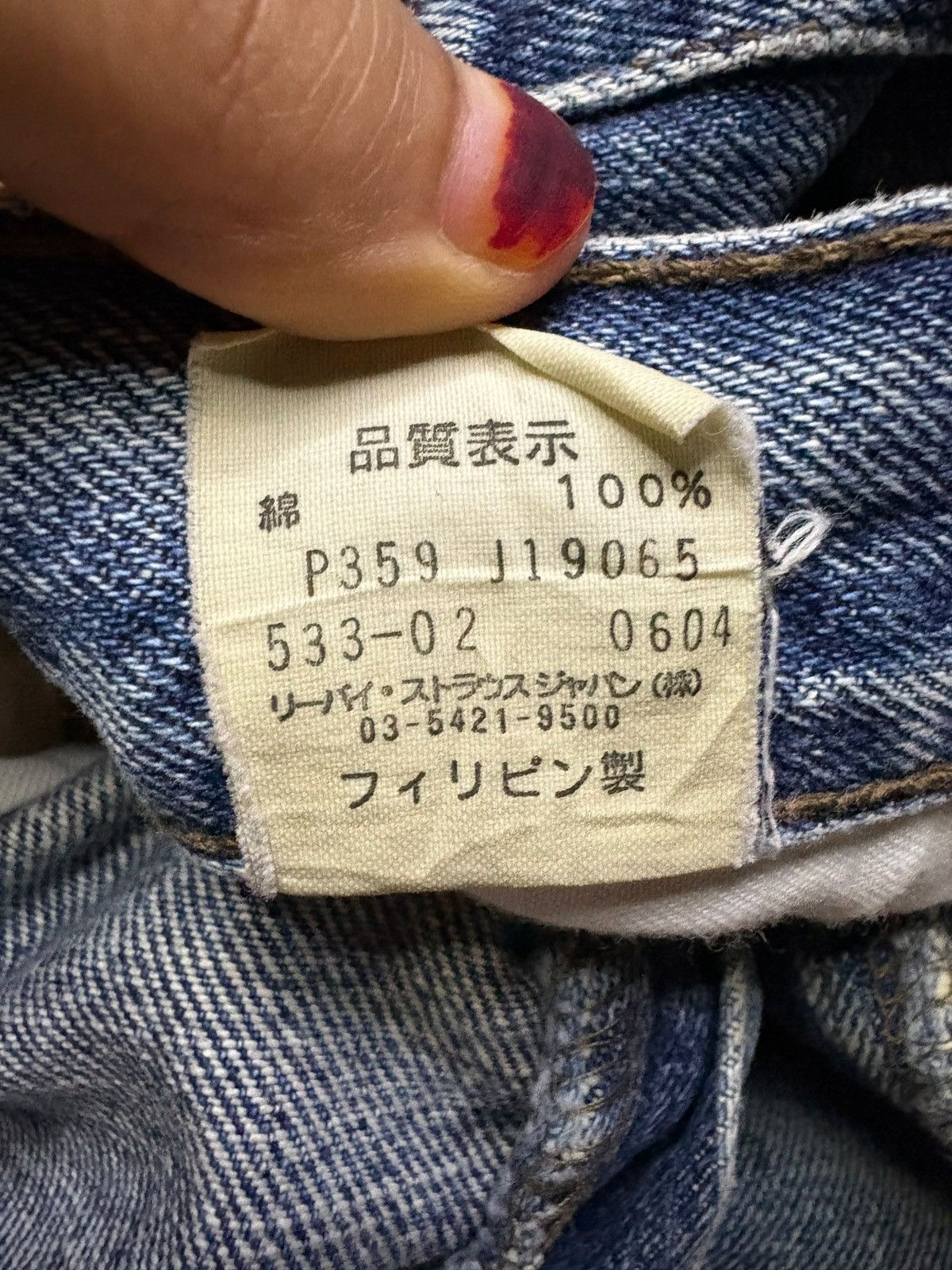 Levi's Vintage 90s Levis 533 Faded Wash Loose Jeans Size US 31 - 11 Thumbnail