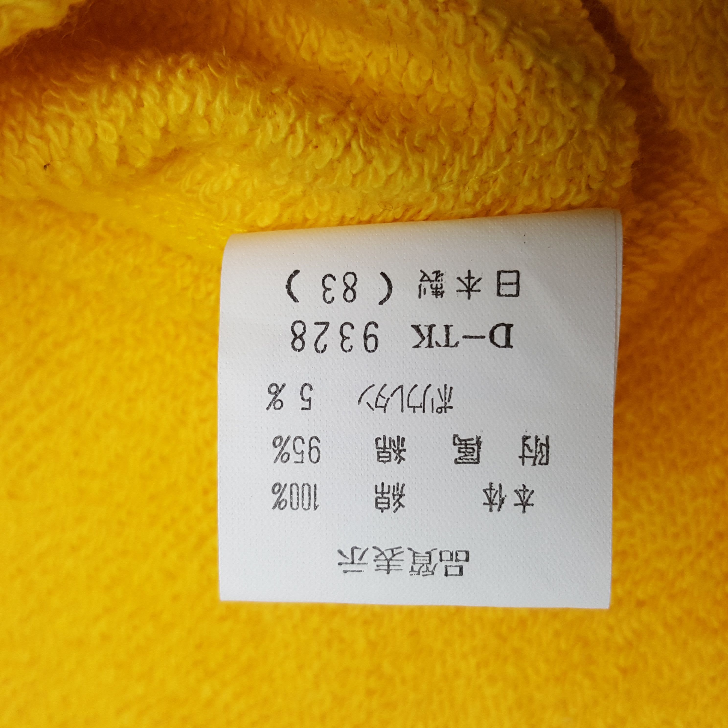 Beverly Hills Polo Club × Vintage Vintage Polo Club American Half Zipper Sweatshirt Size US M / EU 48-50 / 2 - 8 Thumbnail