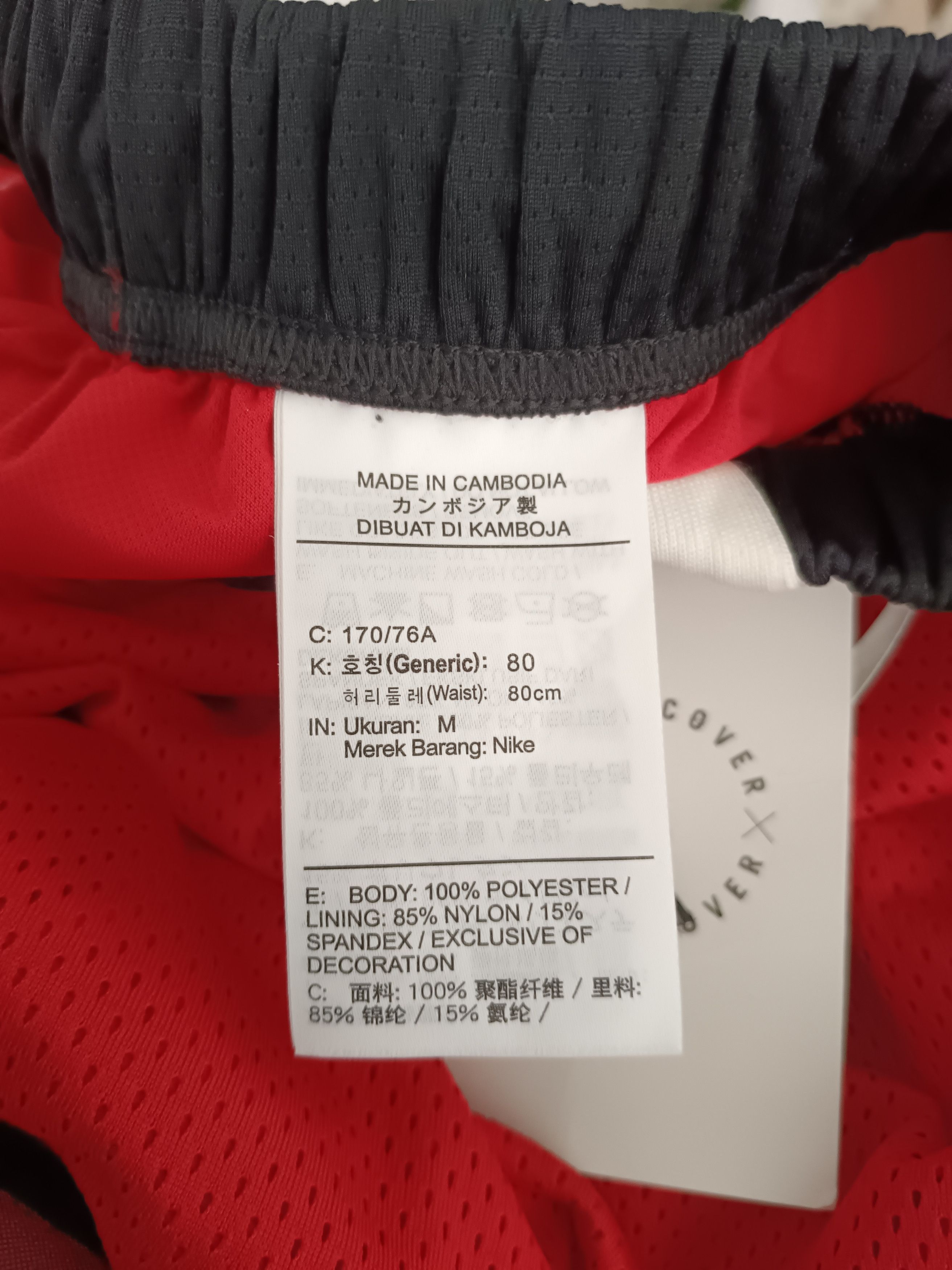 Junya Watanabe Nike X Undercover Jun Takahashi Mesh Pants Size US 30 / EU 46 - 10 Thumbnail
