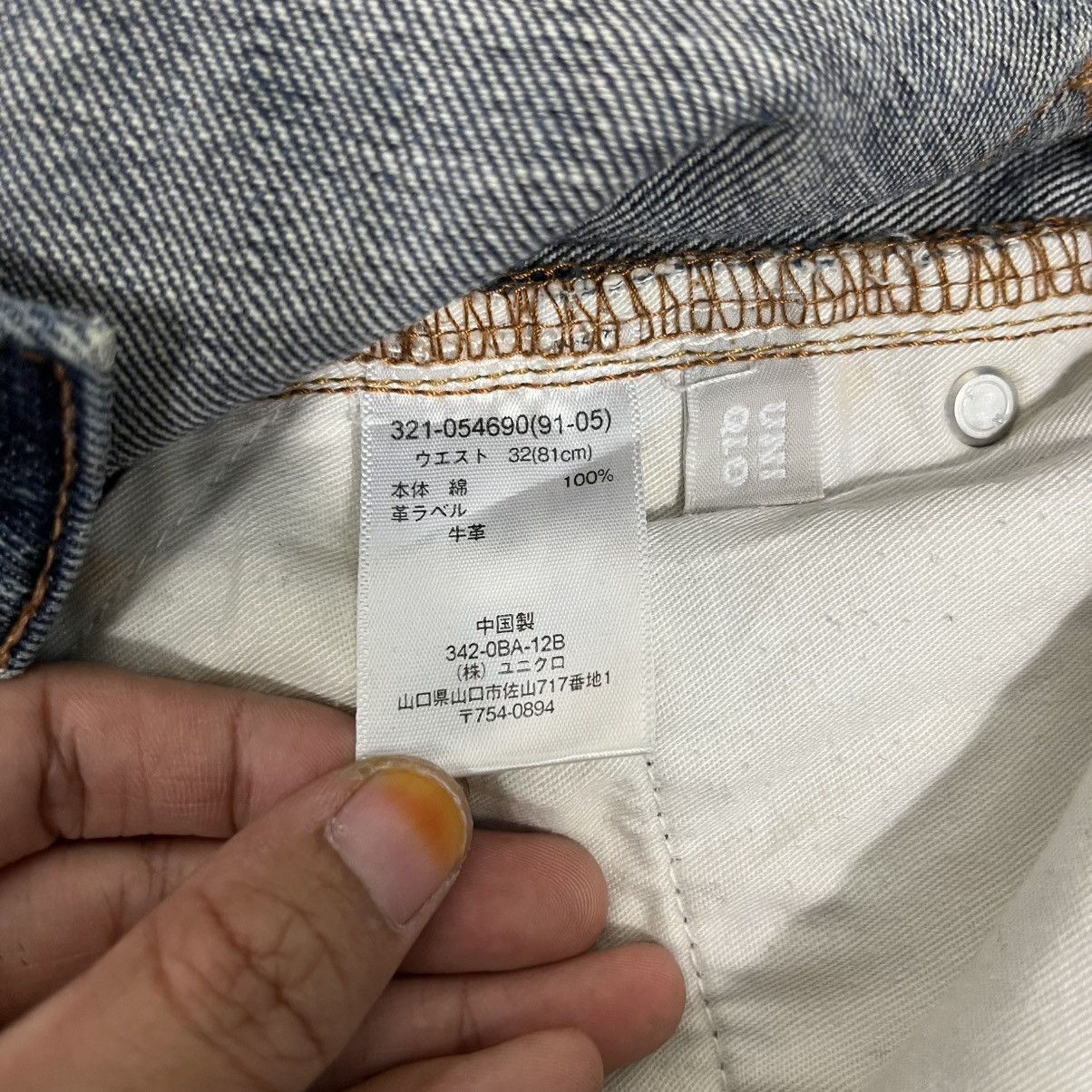 Japanese Brand Vintage Japanese Designer Distressed Faded Denim Size US 32 / EU 48 - 20 Thumbnail