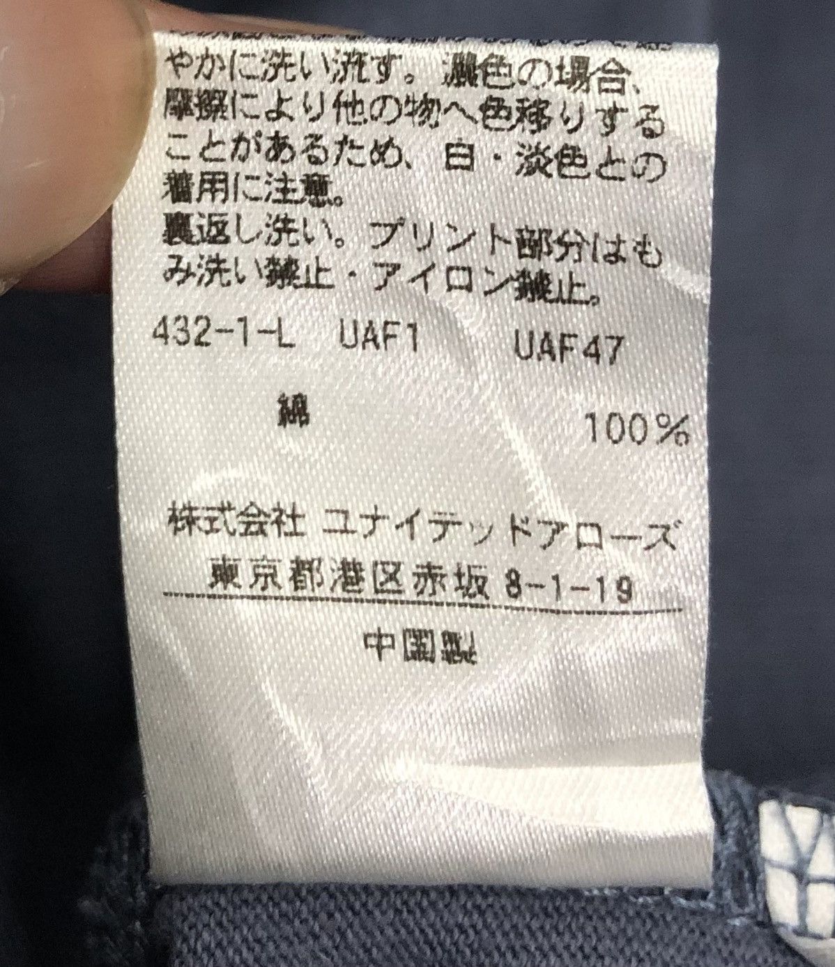 United Arrows Vintage United Arrows Brandalised Love Rat Sweatshirt Size US M / EU 48-50 / 2 - 10 Thumbnail