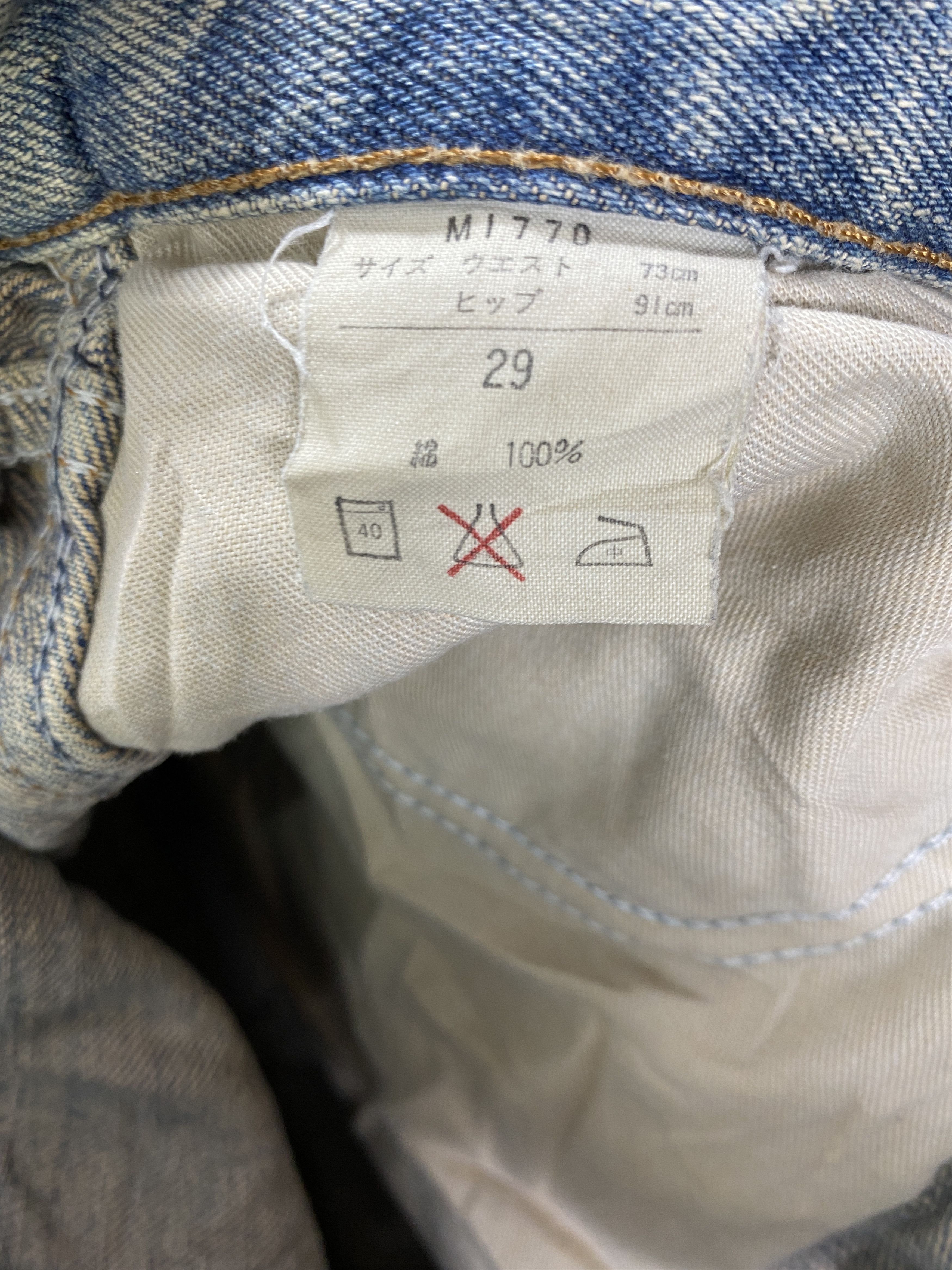 Japanese Brand Vintage Wrangler Flare Jeans 27x33.5 Denim- JN3804 Size US 27 - 10 Thumbnail