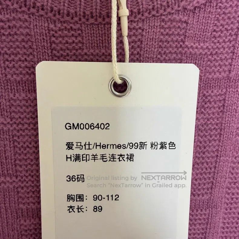 Hermes Hermes Fuchsia H Printed Wool Dress Size XS / US 0-2 / IT 36-38 - 5 Thumbnail