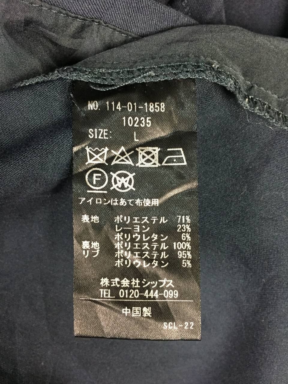 Japanese Brand SHIPS Japanese Brand Lightweight Bomber Style Jacket Size US L / EU 52-54 / 3 - 9 Thumbnail