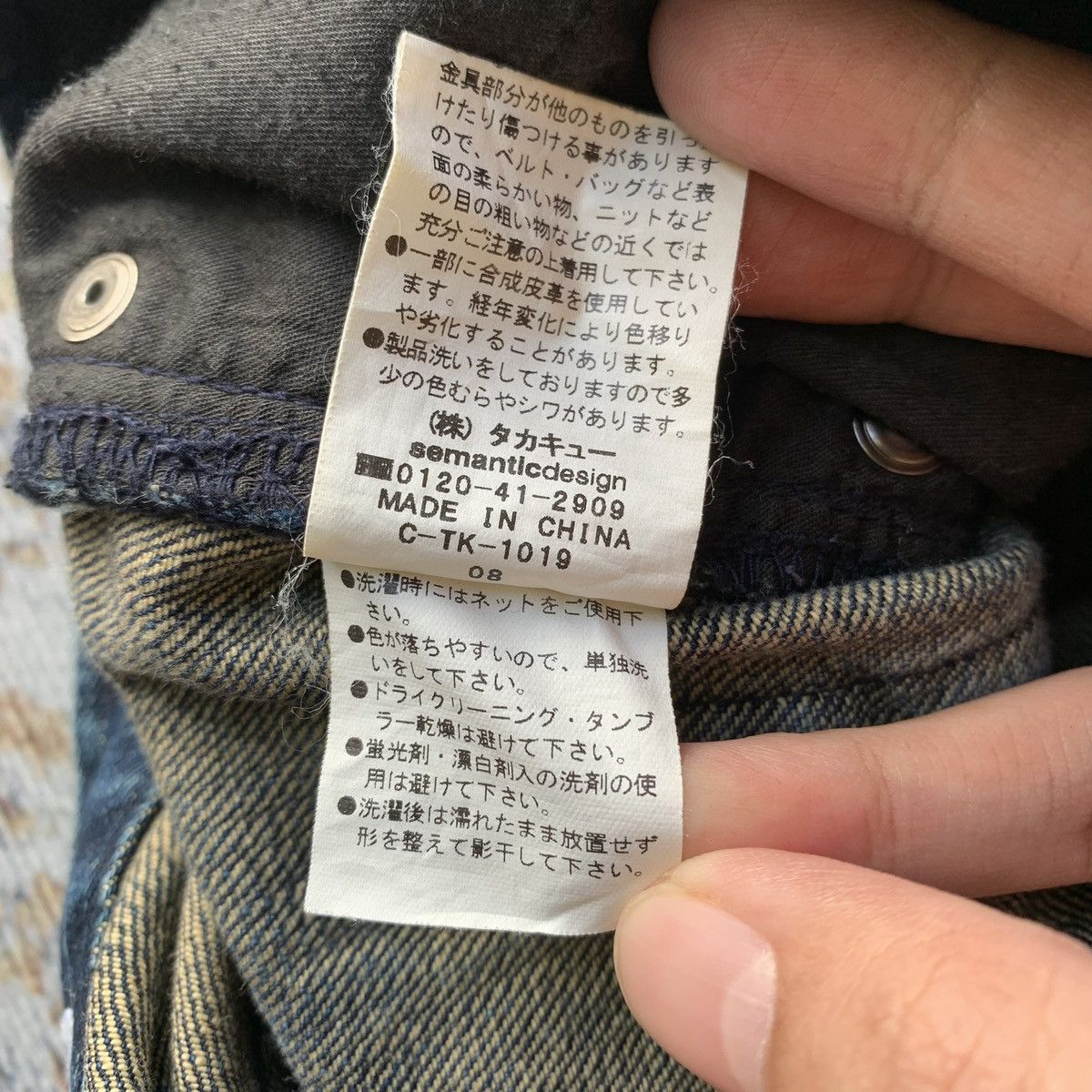 Japanese Brand Japanese Brand Semantic Studded Punk Blue Wash Flared Jeans Size US 34 / EU 50 - 12 Thumbnail
