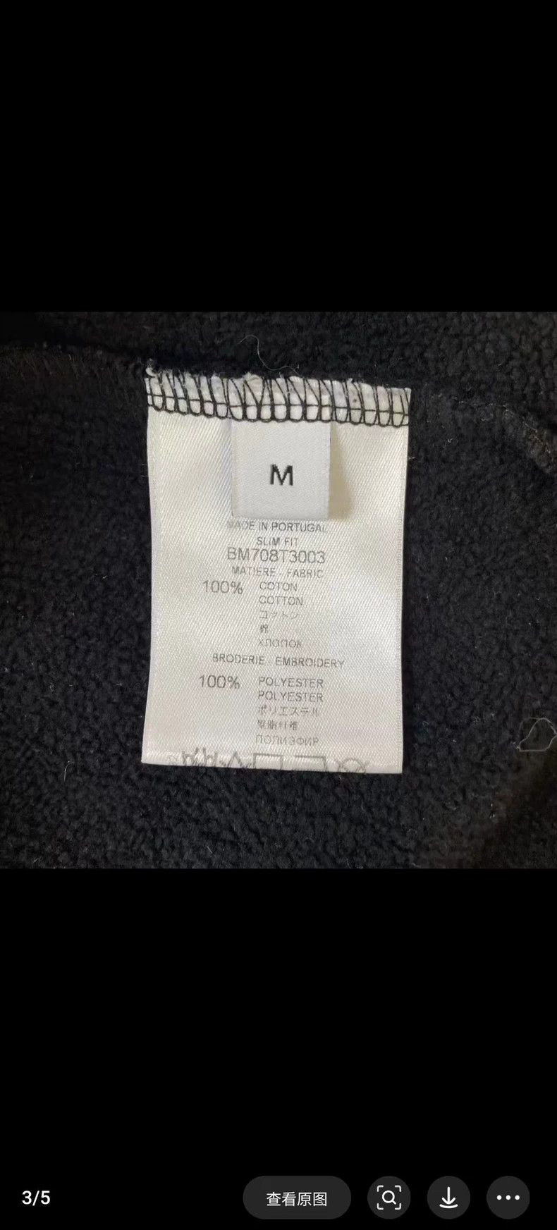 Givenchy Givenchy Black and White Color Block Chest Logo Hoodie Size US M / EU 48-50 / 2 - 4 Thumbnail