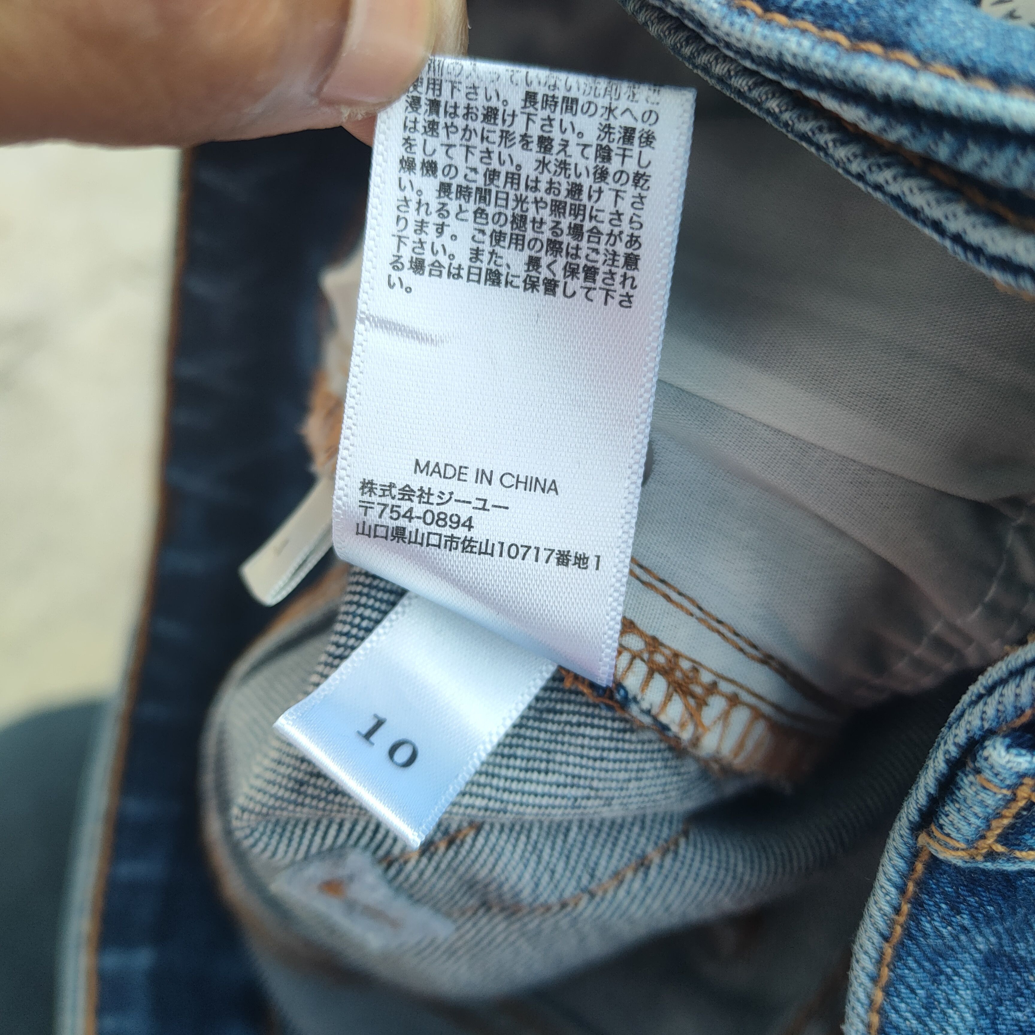 GU FLARE VINTAGE GU BOOTCUT JEANS FADED DENIM PANTS Size US 27 - 10 Thumbnail