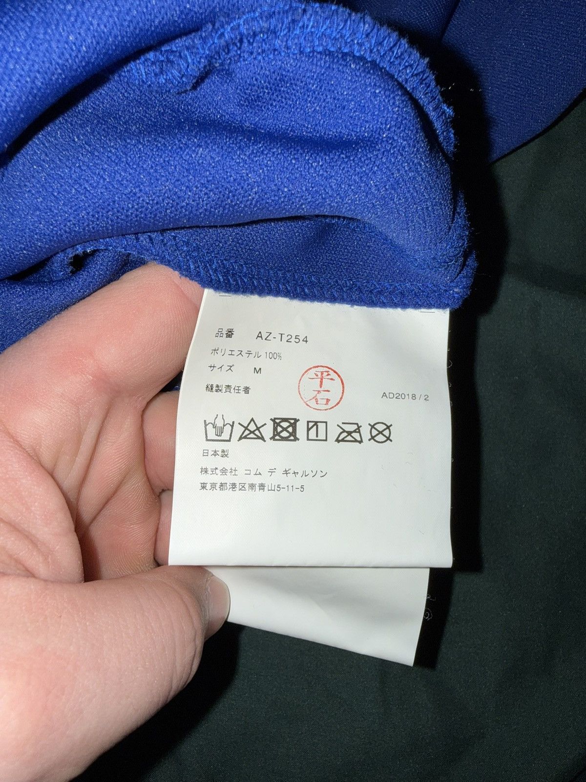 Comme des Garcons PLAY Comme des Garçons PLAY Heart Hoodie Blue and Black Size M Size US M / EU 48-50 / 2 - 13 Thumbnail