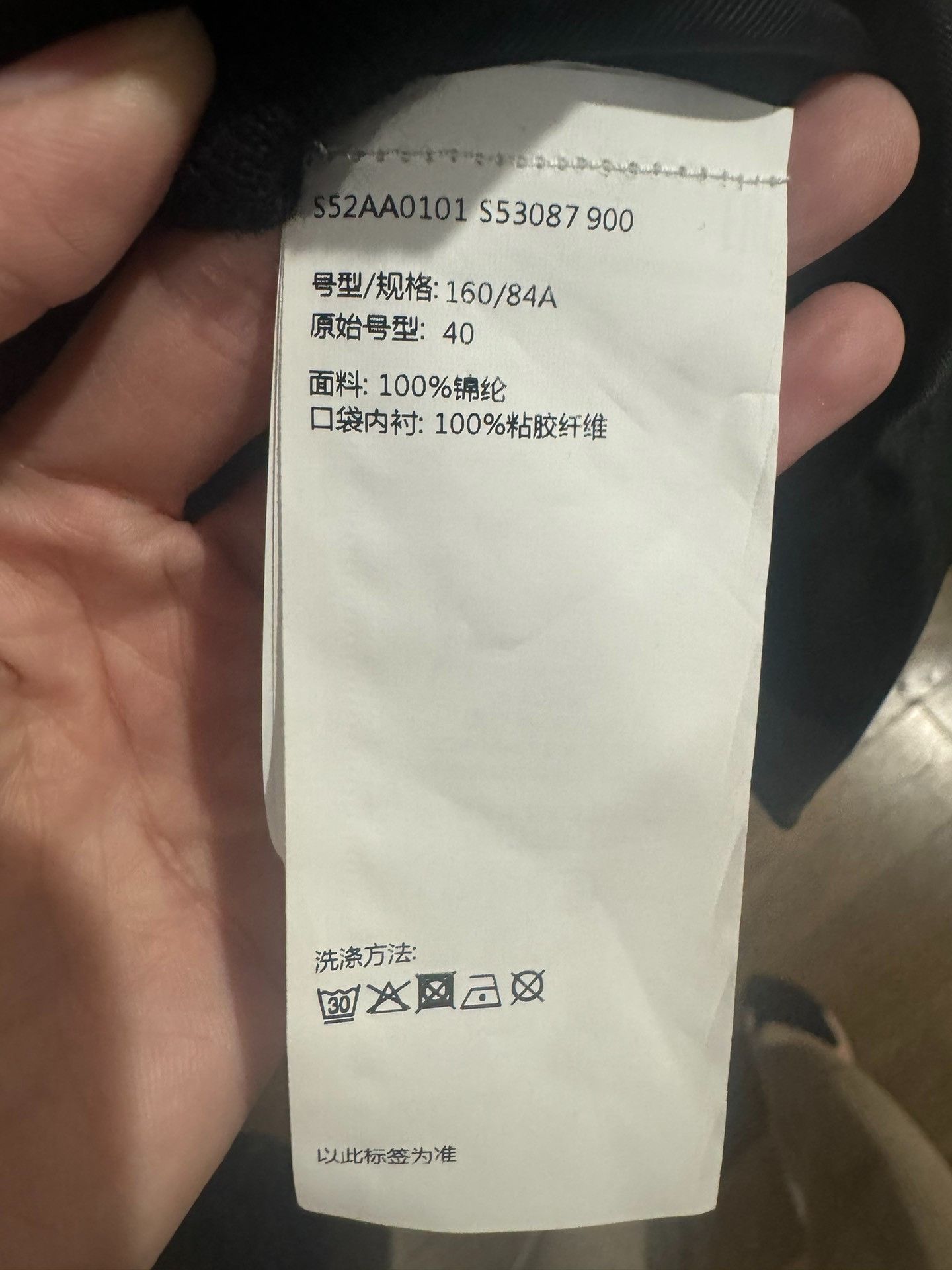 Maison Margiela Maison Margiela Casual jacket 2501-Nextarrow Size US XXS / EU 40 - 4 Thumbnail