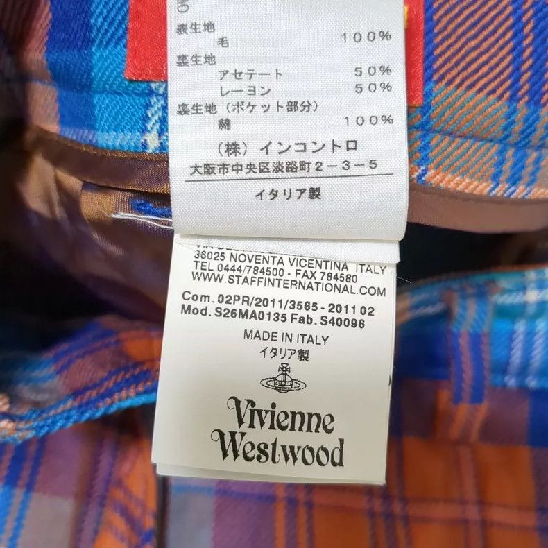 Vivienne Westwood Vivienne Westwood Georgette deformed skirt Size 25" / US 0 / IT 36 - 9 Thumbnail