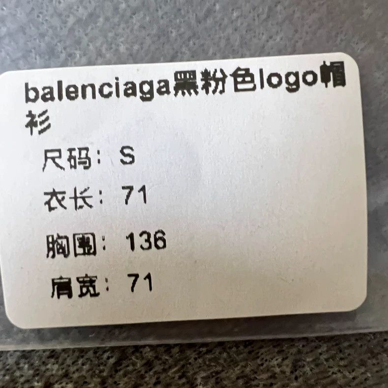 Balenciaga Balenciaga Black and red wheatear logo hoodie 2503-Nextarro Size US S / EU 44-46 / 1 - 7 Thumbnail