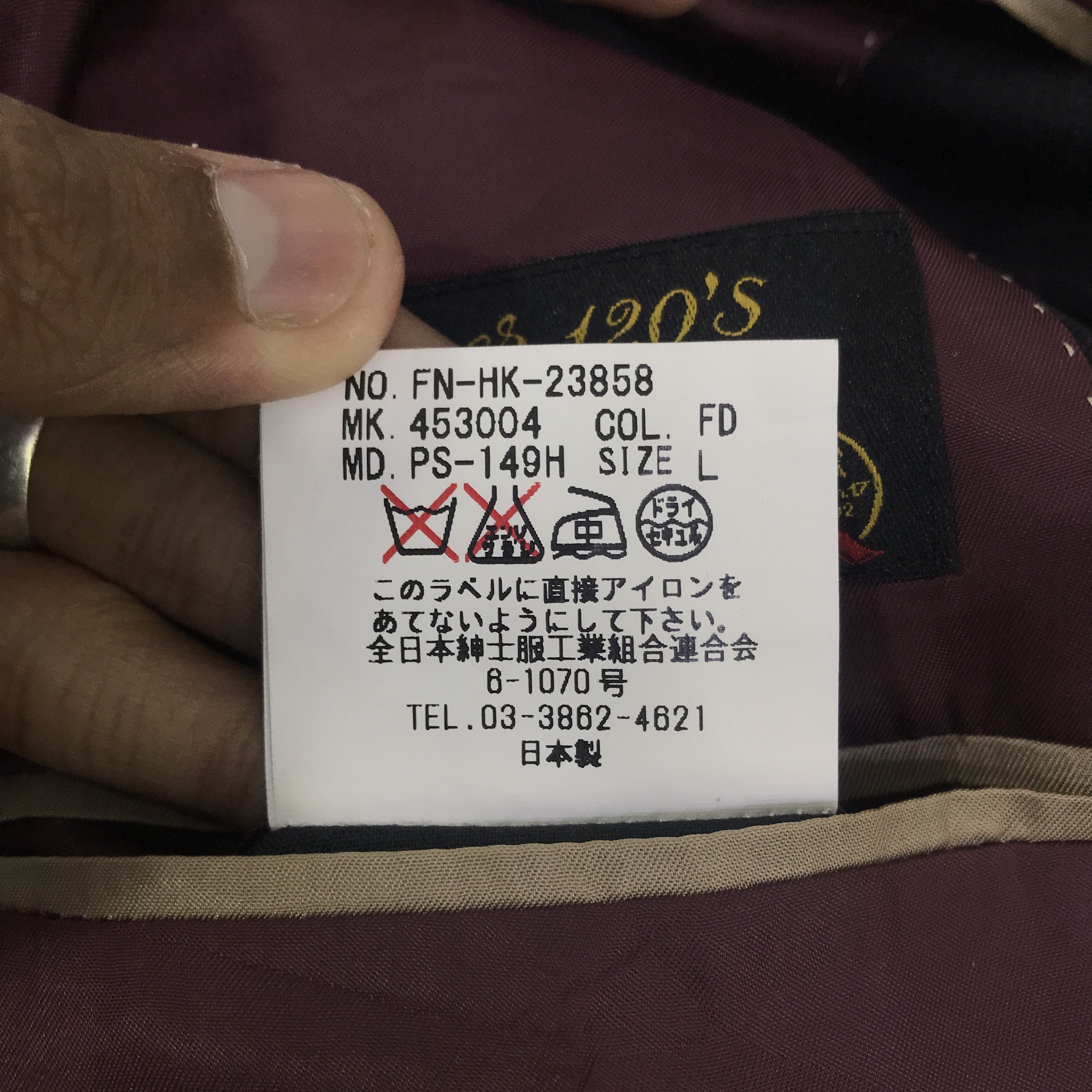 Paul Smith paul smith blazers K120B19 Size US L / EU 52-54 / 3 - 16 Thumbnail