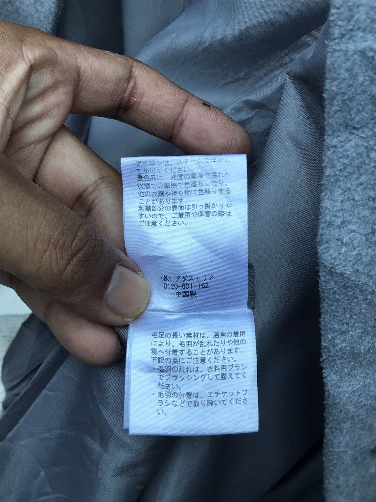 Japanese Brand 🔥Repipi Armario Varsity Jacket Size US M / EU 48-50 / 2 - 11 Thumbnail