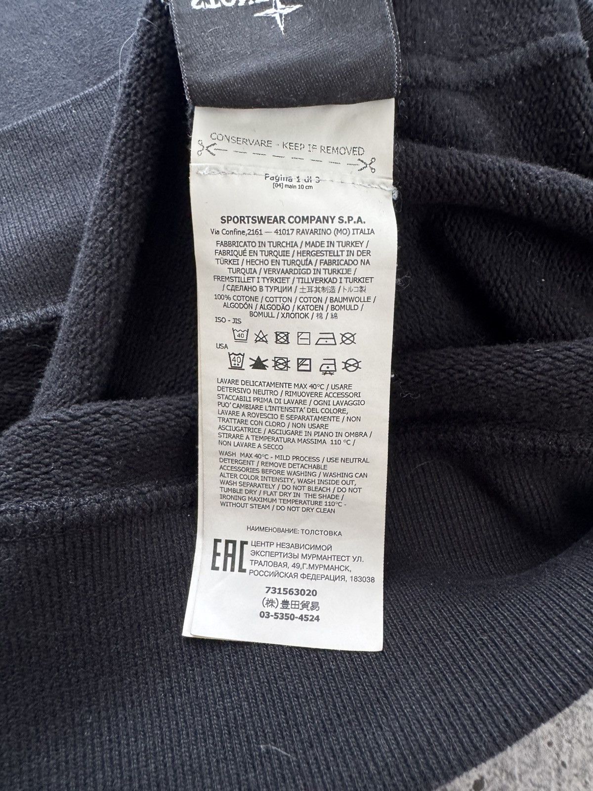 Stone Island Stone Island Sweatshirt Black Luxury Size S-M Rare Size US S / EU 44-46 / 1 - 9 Thumbnail