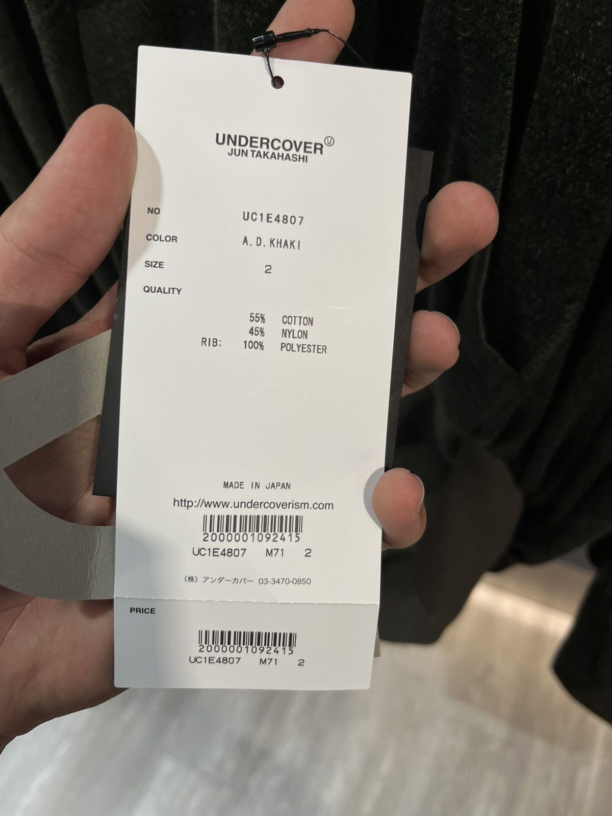 Undercover Undercover faceless label sweatshirt Size US M / EU 48-50 / 2 - 4 Thumbnail
