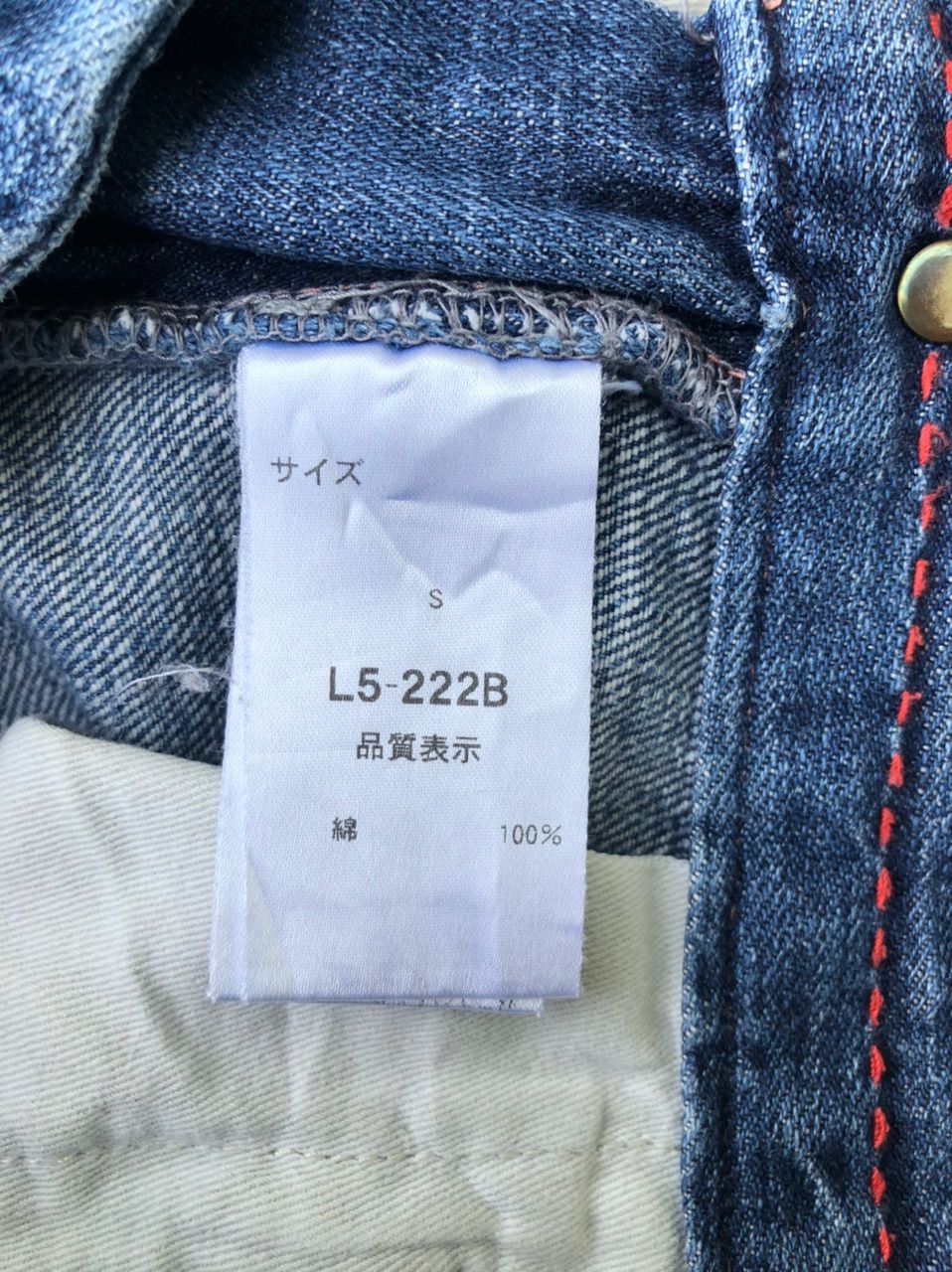 Japanese Brand × PHENOMENON Phenomenon Denim Jeans Distressed Size 30" / US 8 / IT 44 - 4 Thumbnail