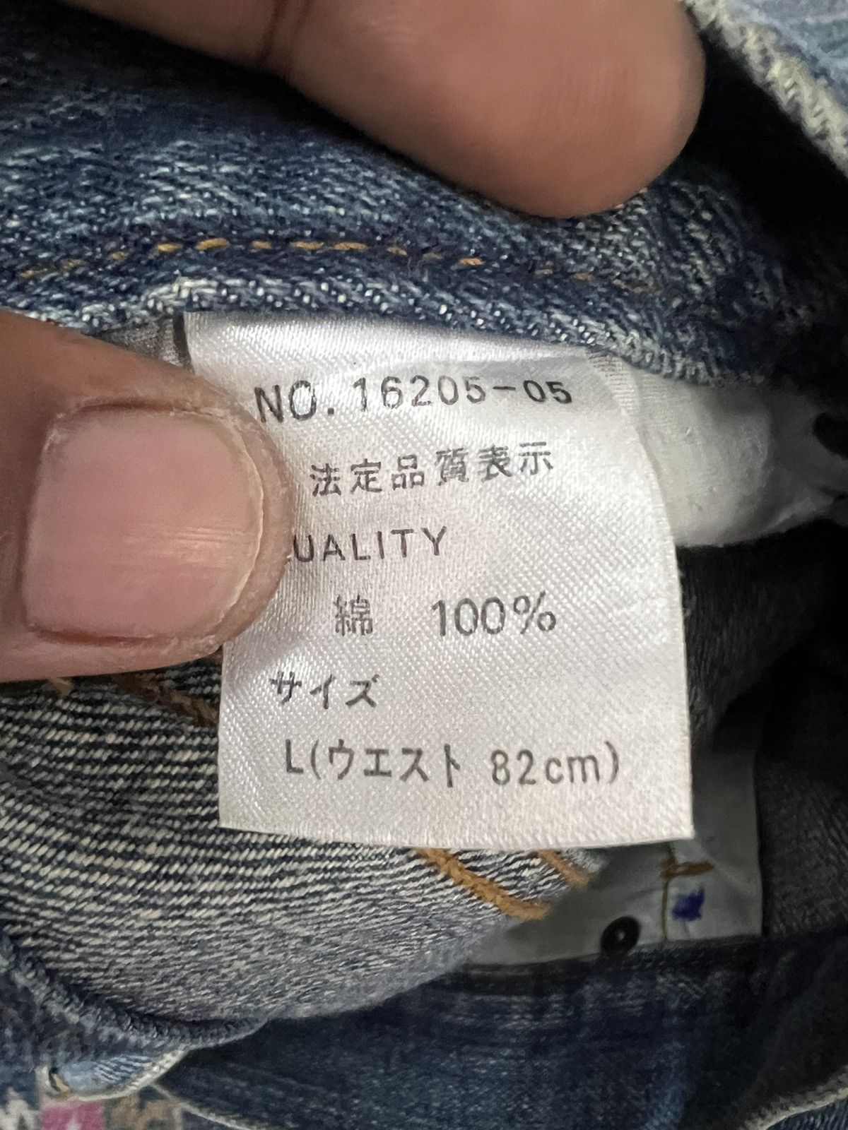 Japanese Brand × Vintage FLARED💥NYLAUS JEANS RIPPED DISTRESSED DENIM PANT Size US 32 / EU 48 - 10 Thumbnail
