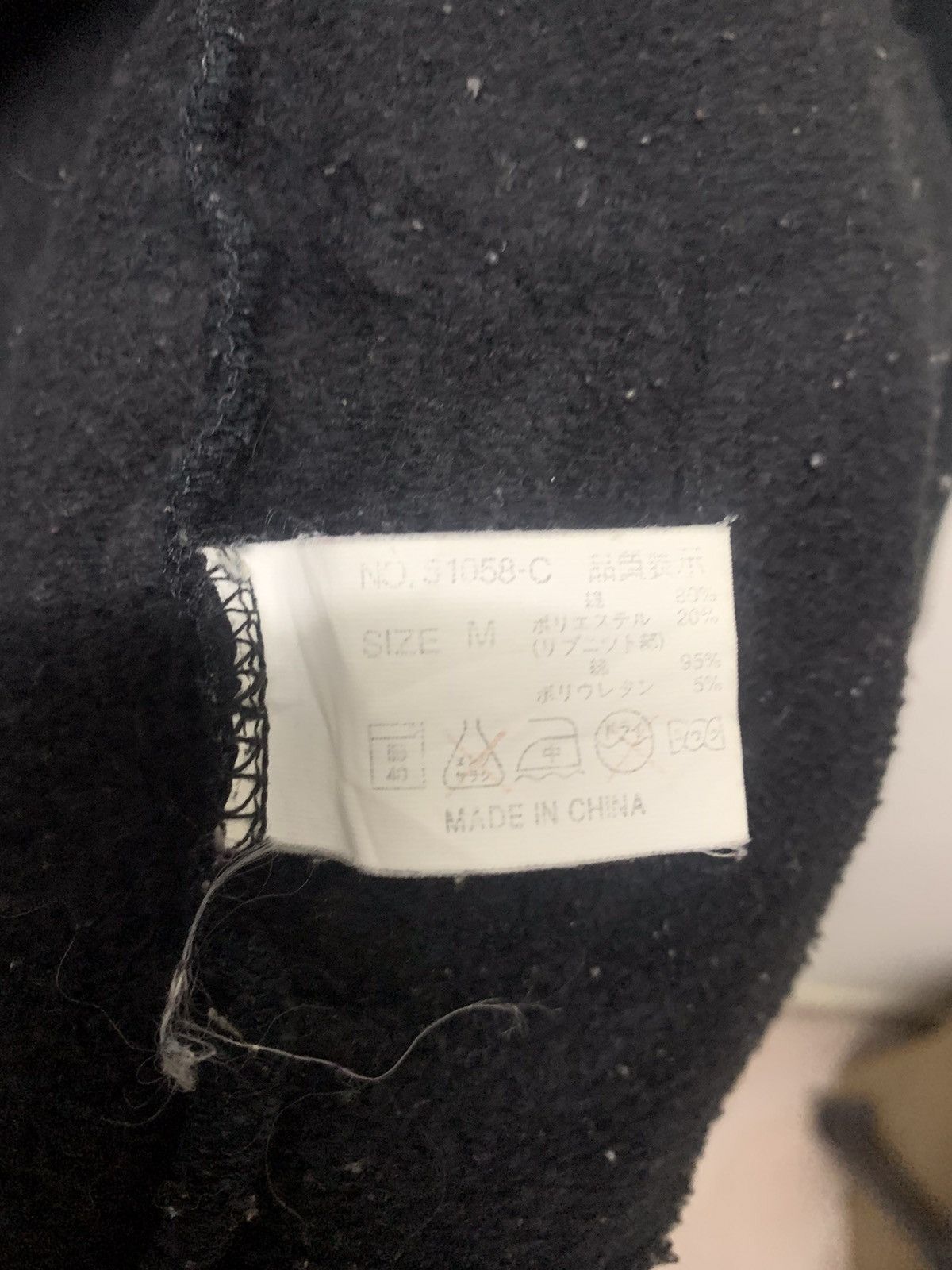 Japanese Brand × Vintage DJ FREE Hoodie Dragon Logo Size US L / EU 52-54 / 3 - 16 Thumbnail