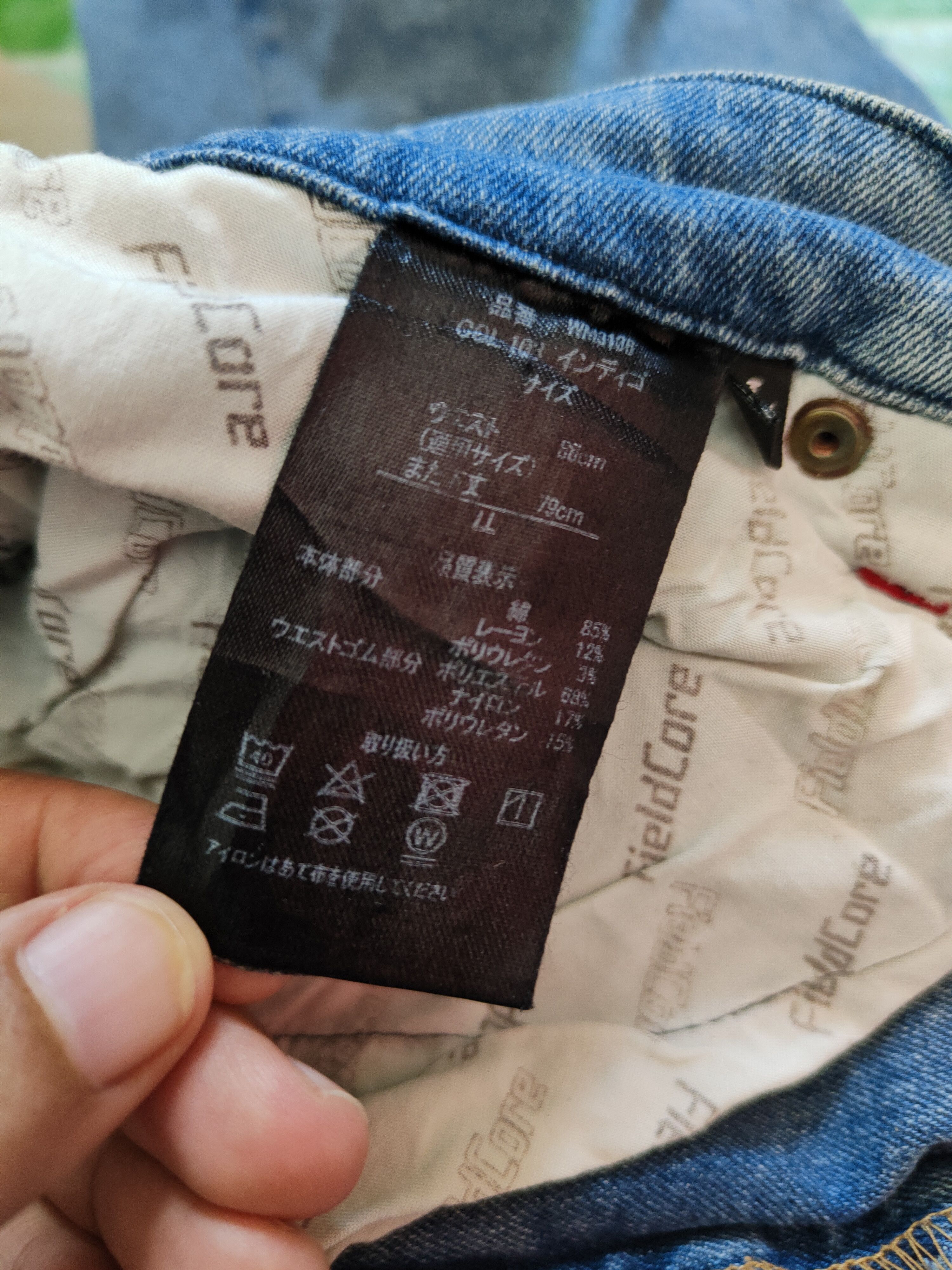 Japanese Brand FieldCore Blue Faded Distressed Ripped Jeans #S2018 Size US 33 - 14 Thumbnail