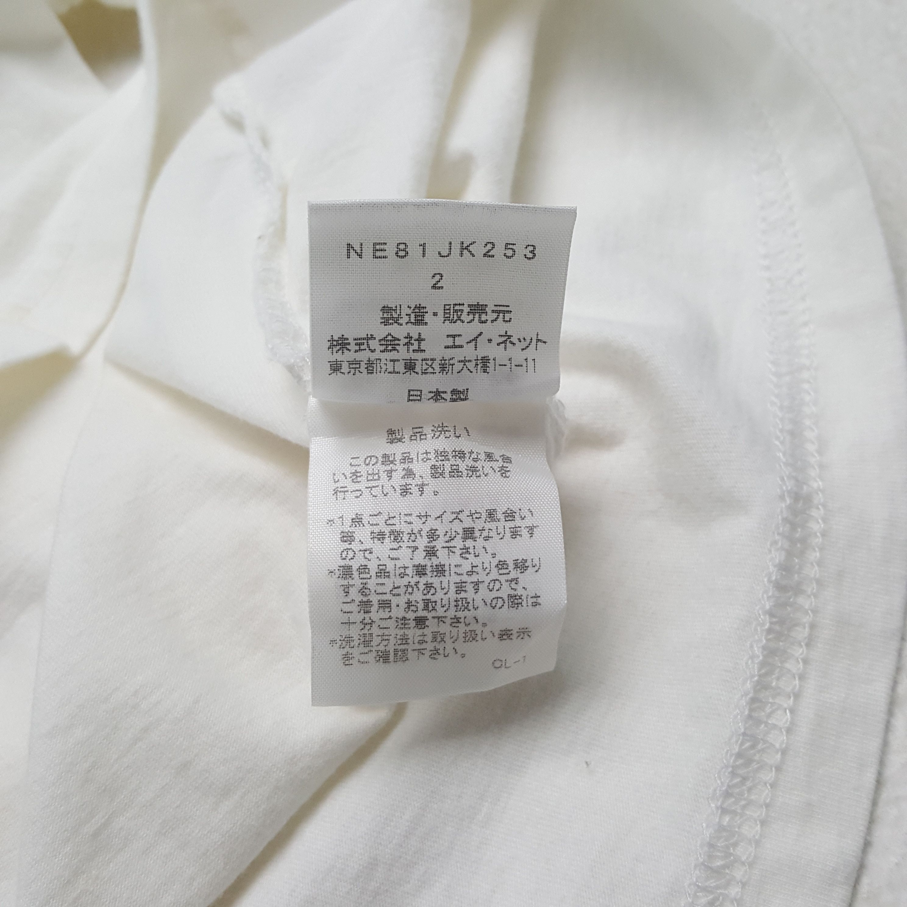 Ne-Net Ne-Net Japanese Designer Tshirt C301N67 Size S / US 4 / IT 40 - 7 Thumbnail
