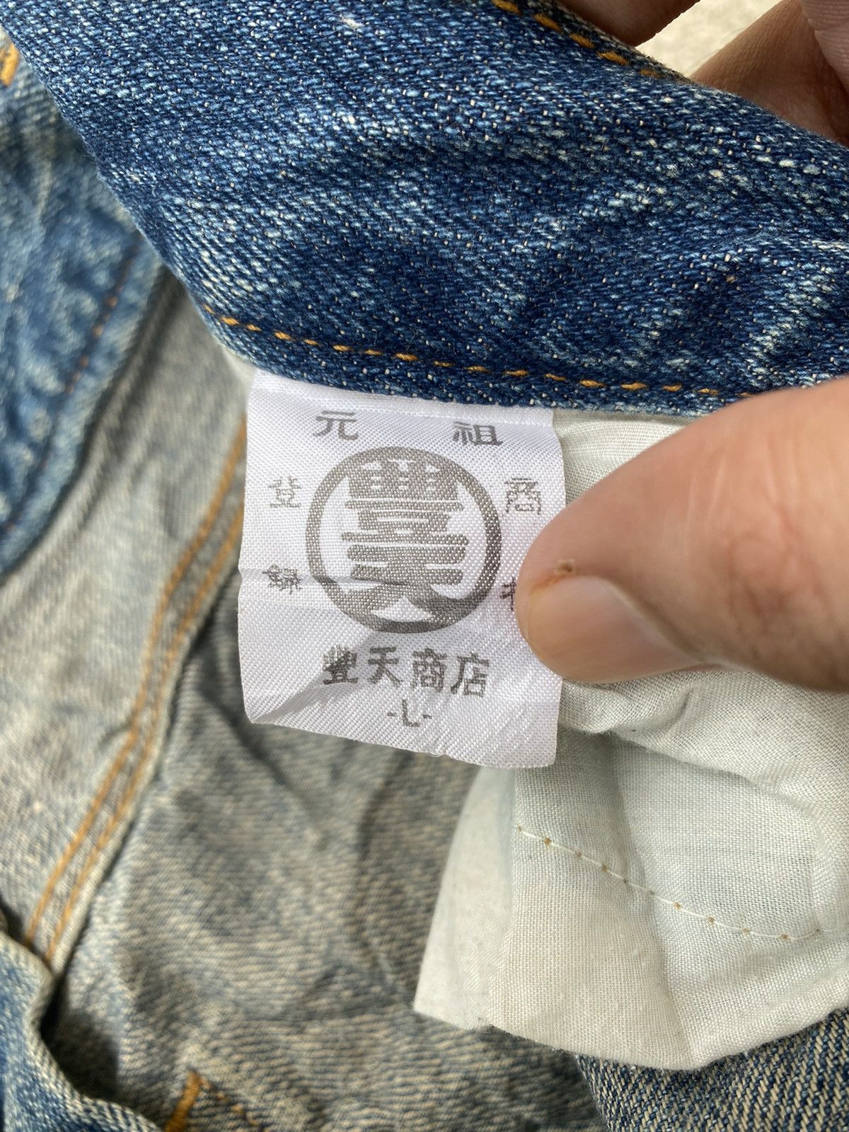 Designer × Japanese Brand Vintage Japan Buden Traditional Art Jeans Size US 36 / EU 52 - 11 Thumbnail
