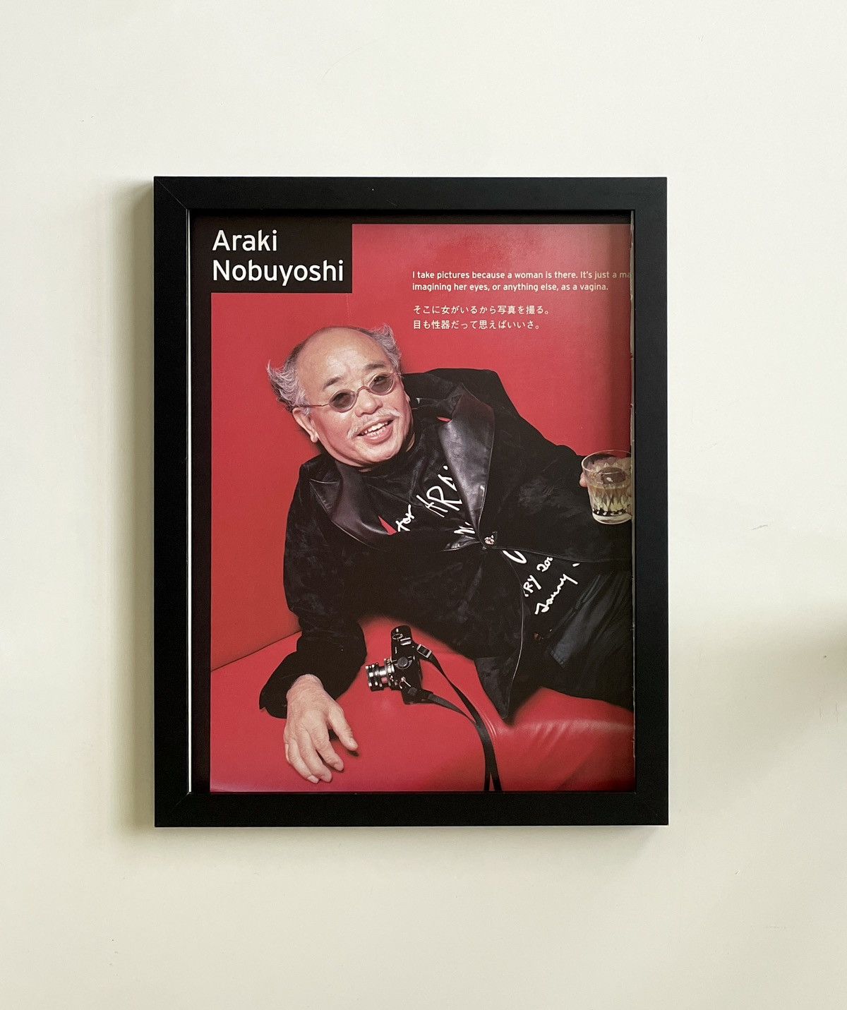 Chrome Hearts × Japanese Brand × Vintage Chrome Hearts Araki Nobuyoshi photo Poster framed 9x11 Size ONE SIZE - 1 Thumbnail
