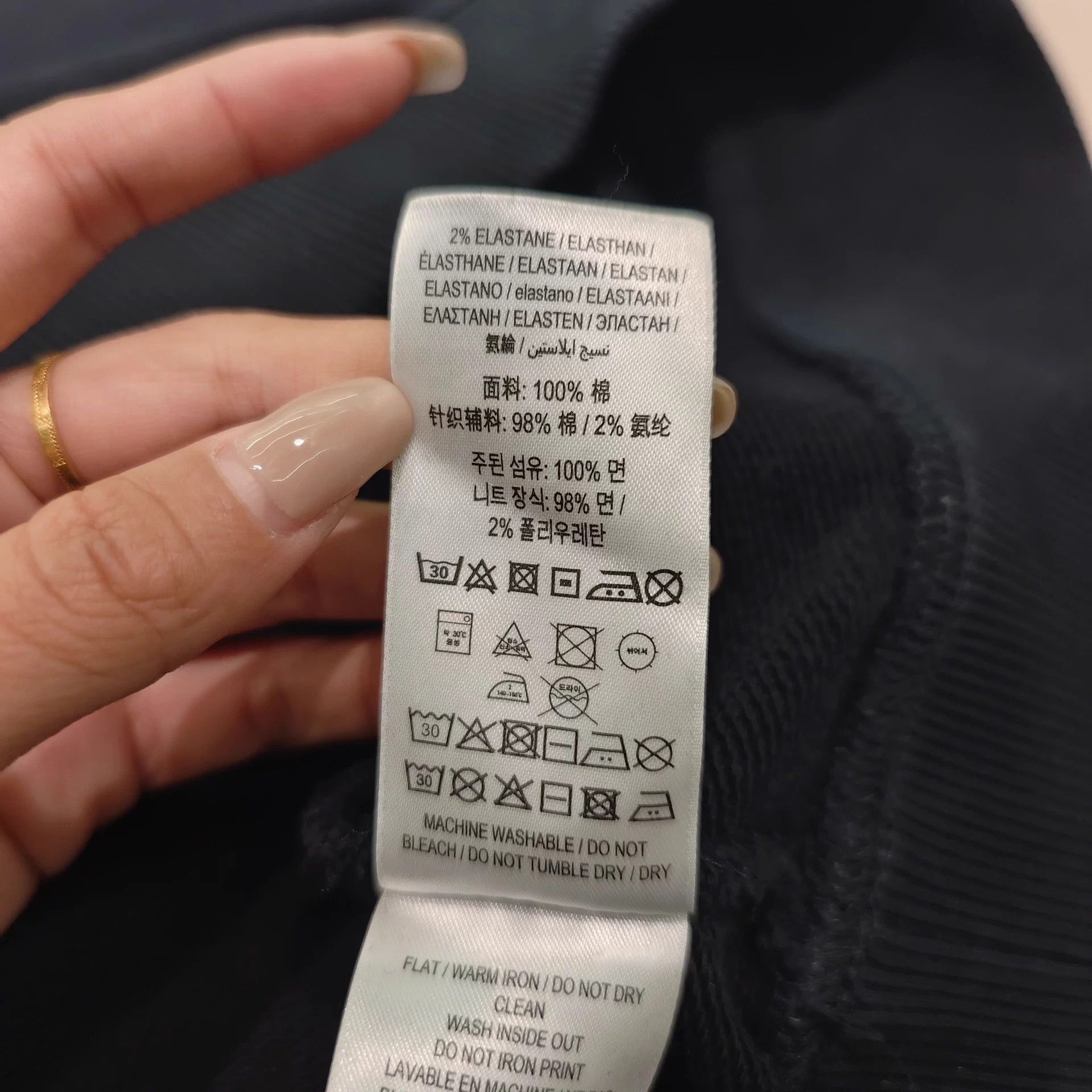 Burberry Burberry 99 New XL crewneck sweatshirt Size XL / US 12-14 / IT 48-50 - 6 Thumbnail