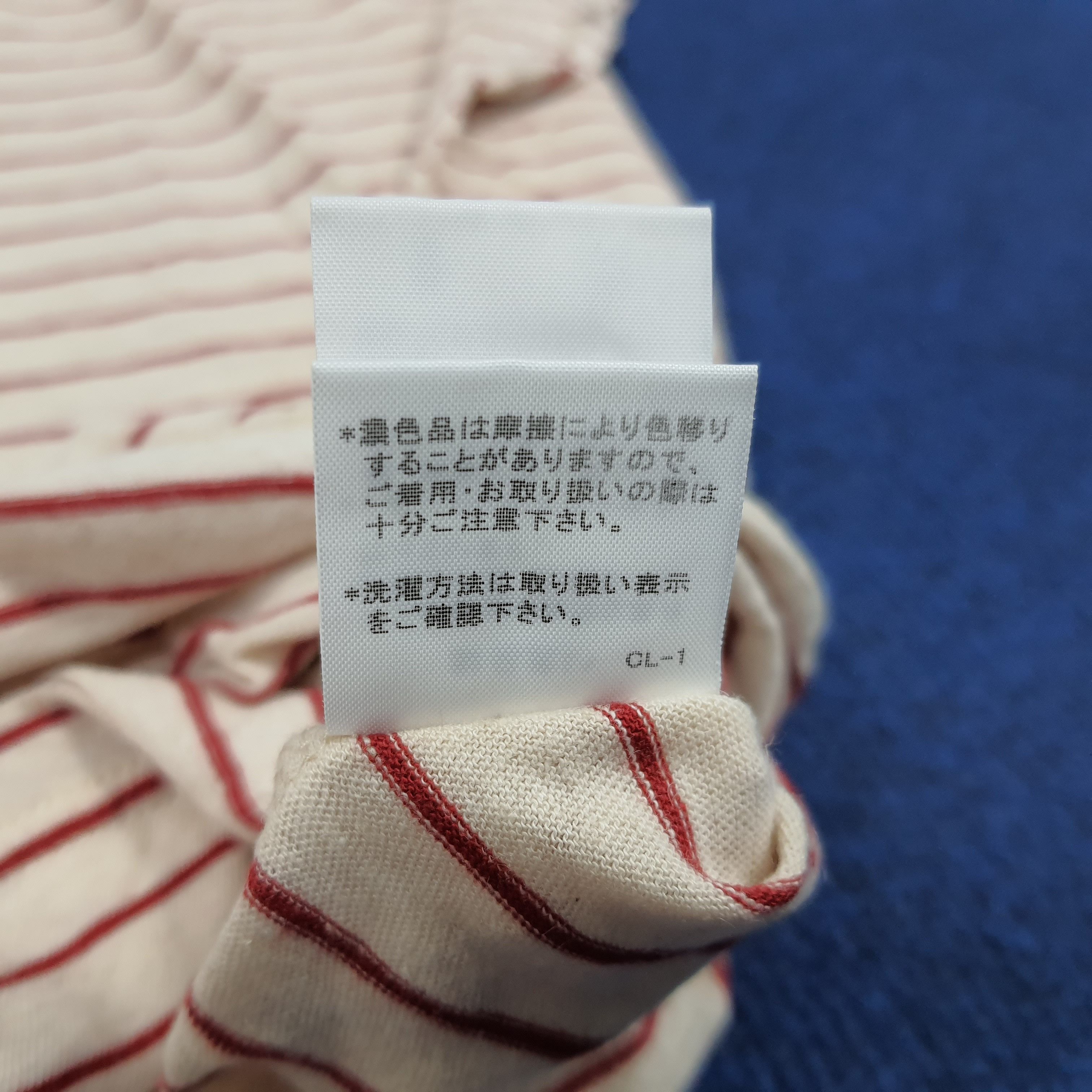 Issey Miyake × Japanese Brand × Vintage Vintage Plantation by Issey Miyake Striped Tshirt Size M / US 6-8 / IT 42-44 - 9 Thumbnail