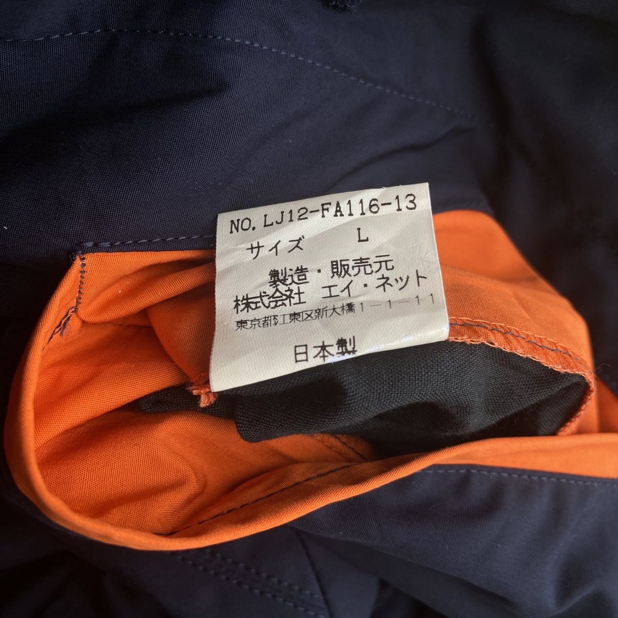 Issey Miyake Issey Miyake Japanese Brand Designer Overcoat. #F10 Size US L / EU 52-54 / 3 - 9 Thumbnail