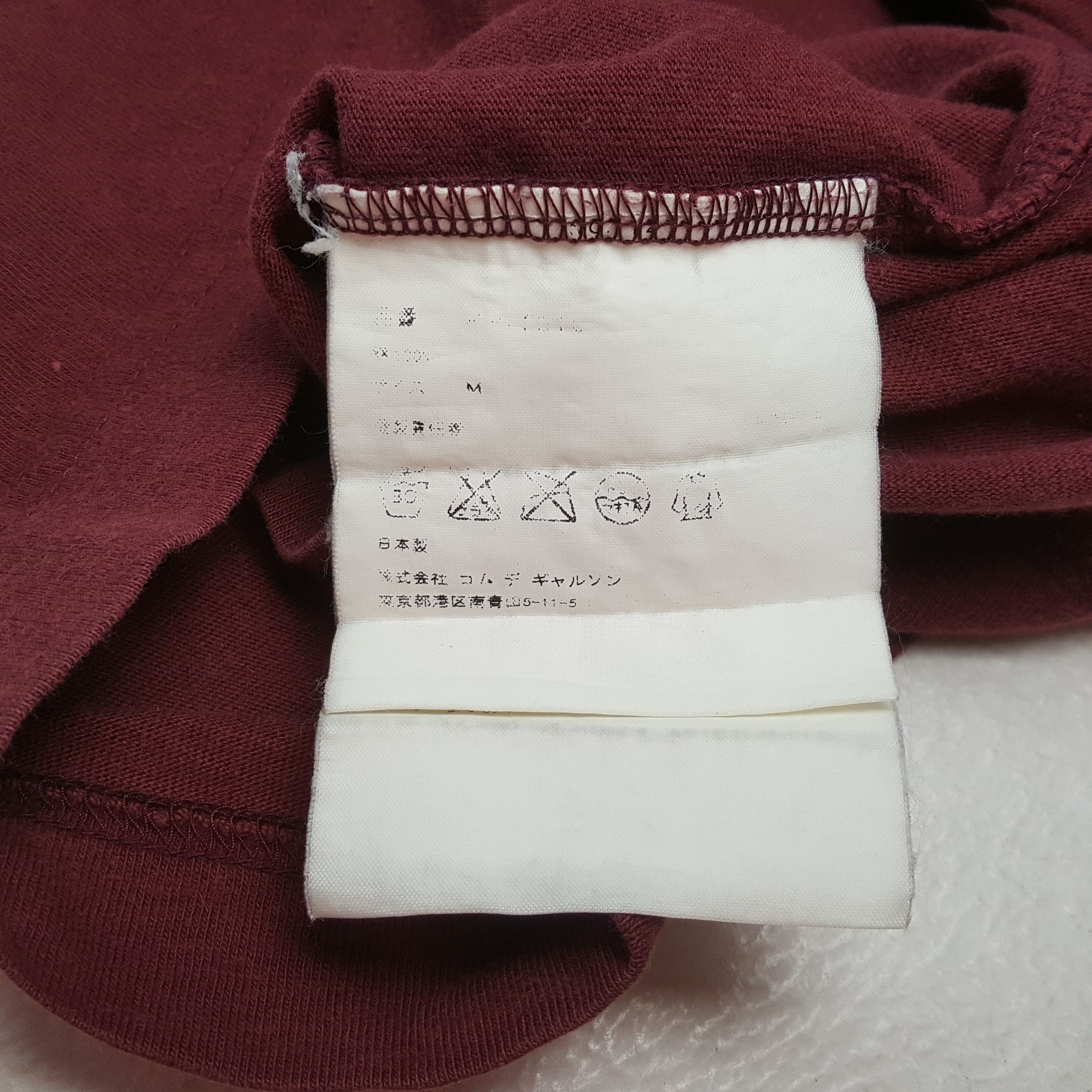 Comme des Garcons Comme des Garcons C.D.G.H. Tshirt C299N46 Size US M / EU 48-50 / 2 - 7 Thumbnail