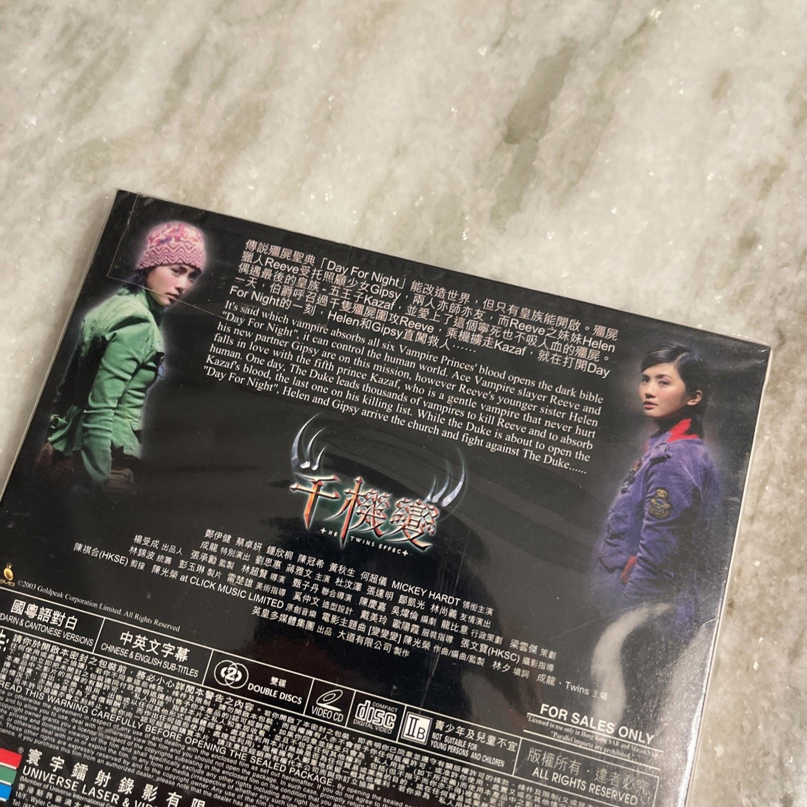 Vintage The Twins Effect Video Disc New and Sealed Rare Size ONE SIZE - 8 Thumbnail