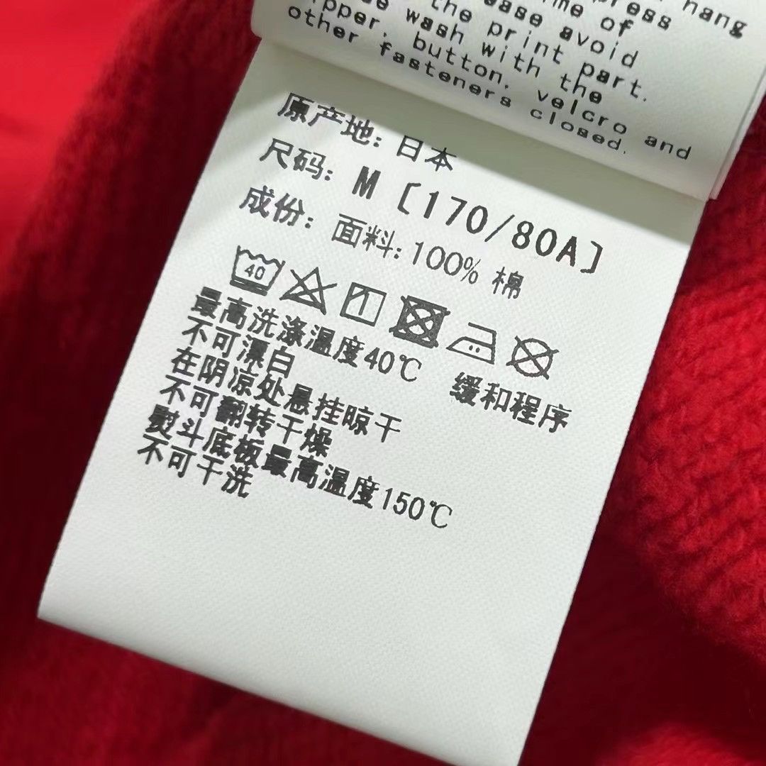 Bape BAPE COCA FULL ZIP HOODIE Size US M / EU 48-50 / 2 - 5 Thumbnail