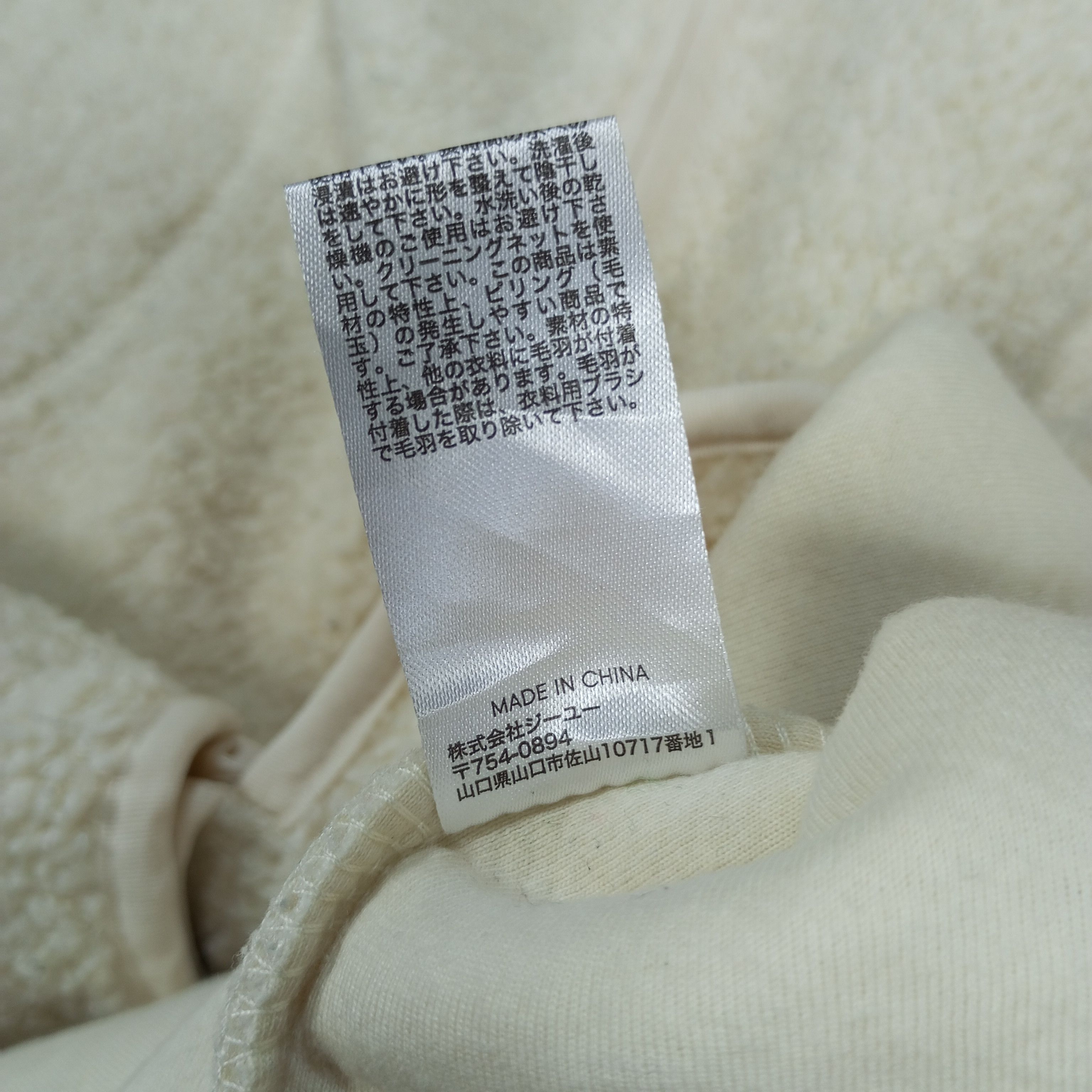 Japanese Brand GU X Undercover Japanese Brand Custom Logo Art Jacket Size US XL / EU 56 / 4 - 8 Thumbnail