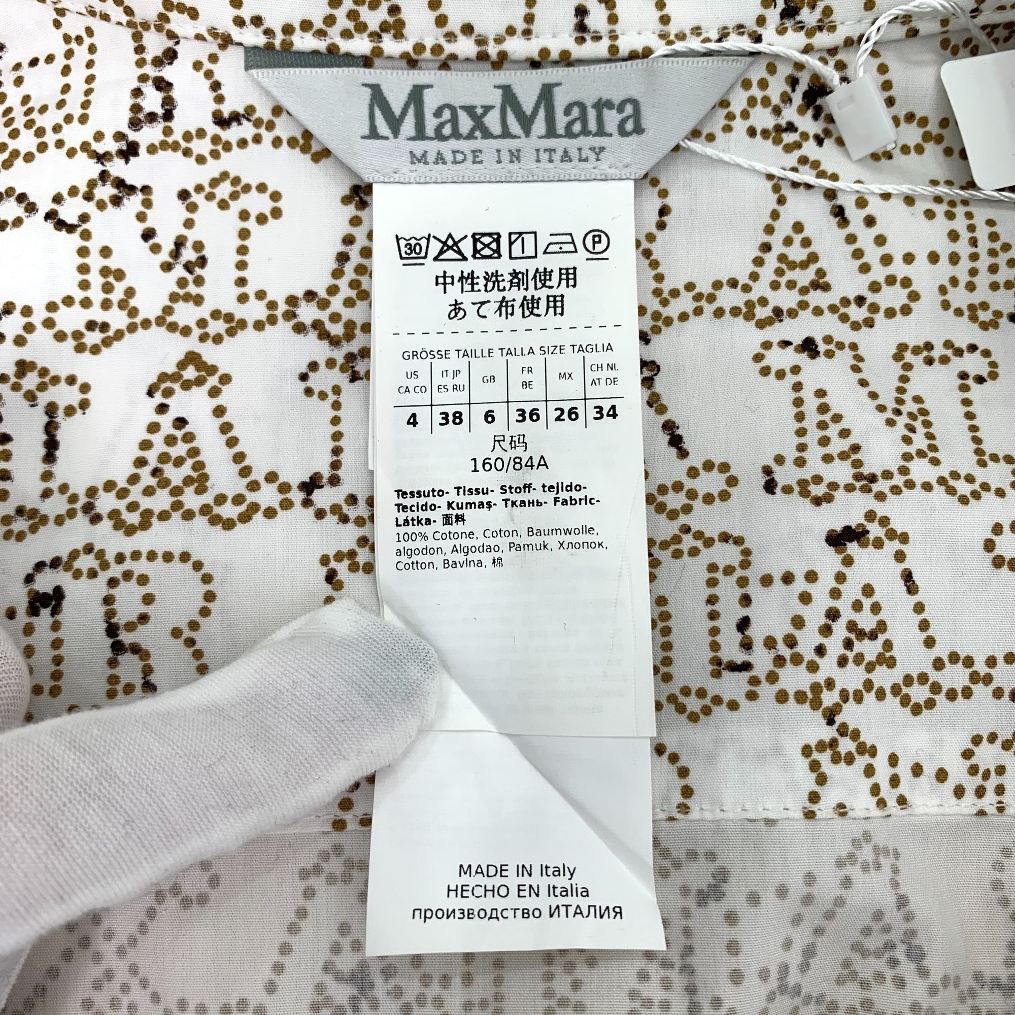 Max Mara Max Mara Beige Logo Print Cotton Long-Sleeve Shirt Dress (Si Size S / US 4 / IT 40 - 2 Thumbnail