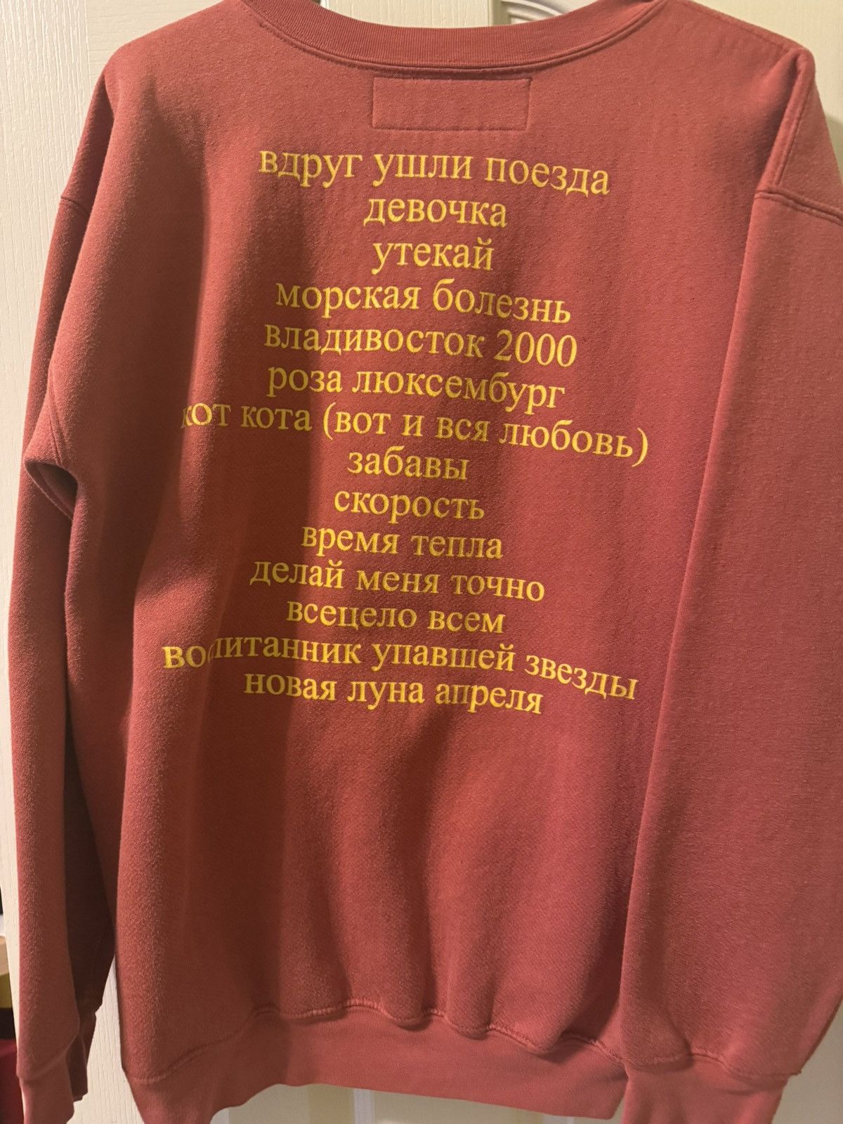 Gosha Rubchinskiy RUBCHINKSIY RED MOOMITROLL CREWNNECK Size US M / EU 48-50 / 2 - 2 Thumbnail