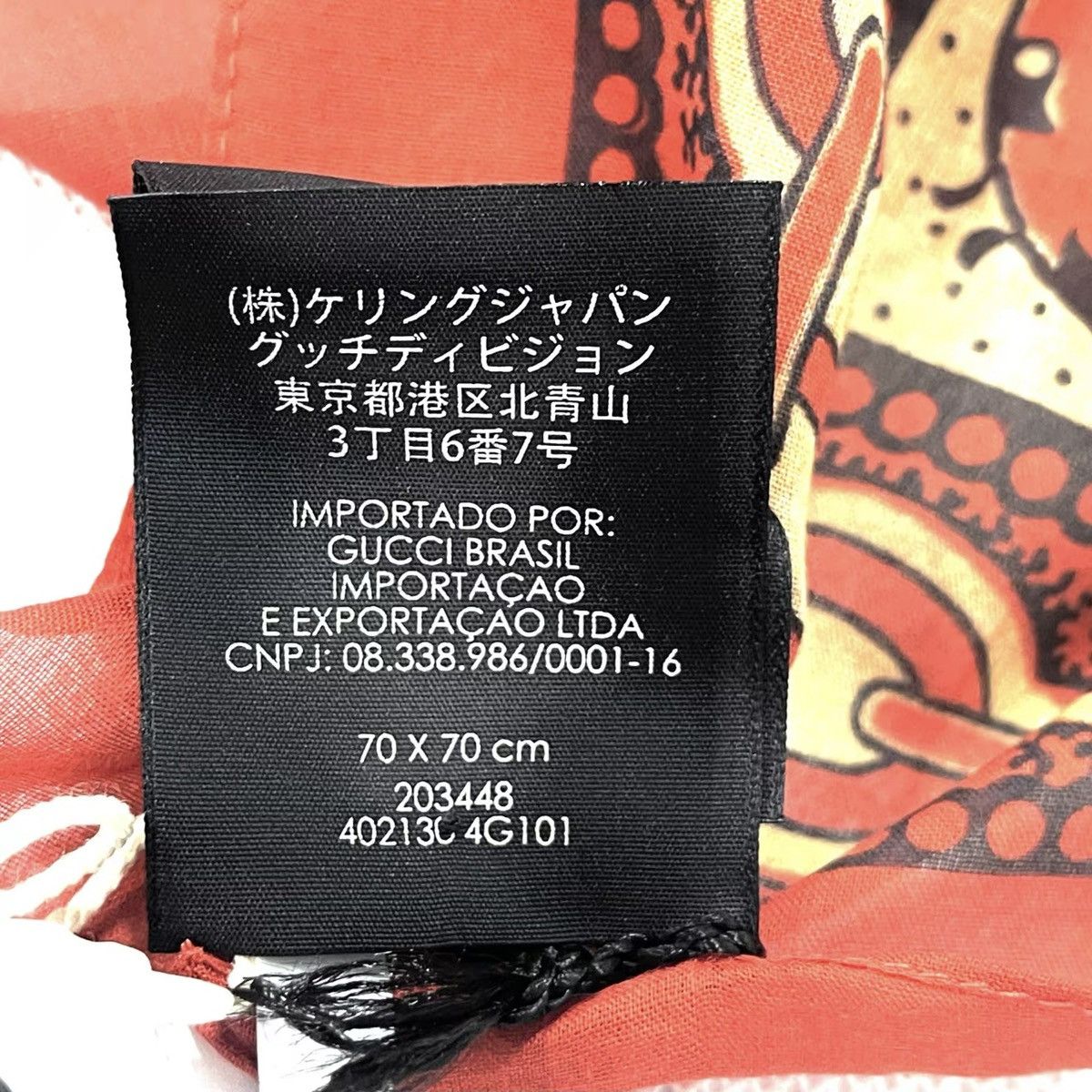 Gucci Tiger scarf Size ONE SIZE - 7 Thumbnail